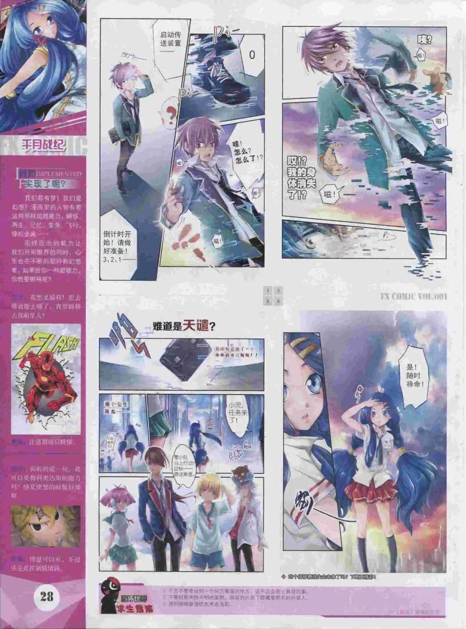 第01期