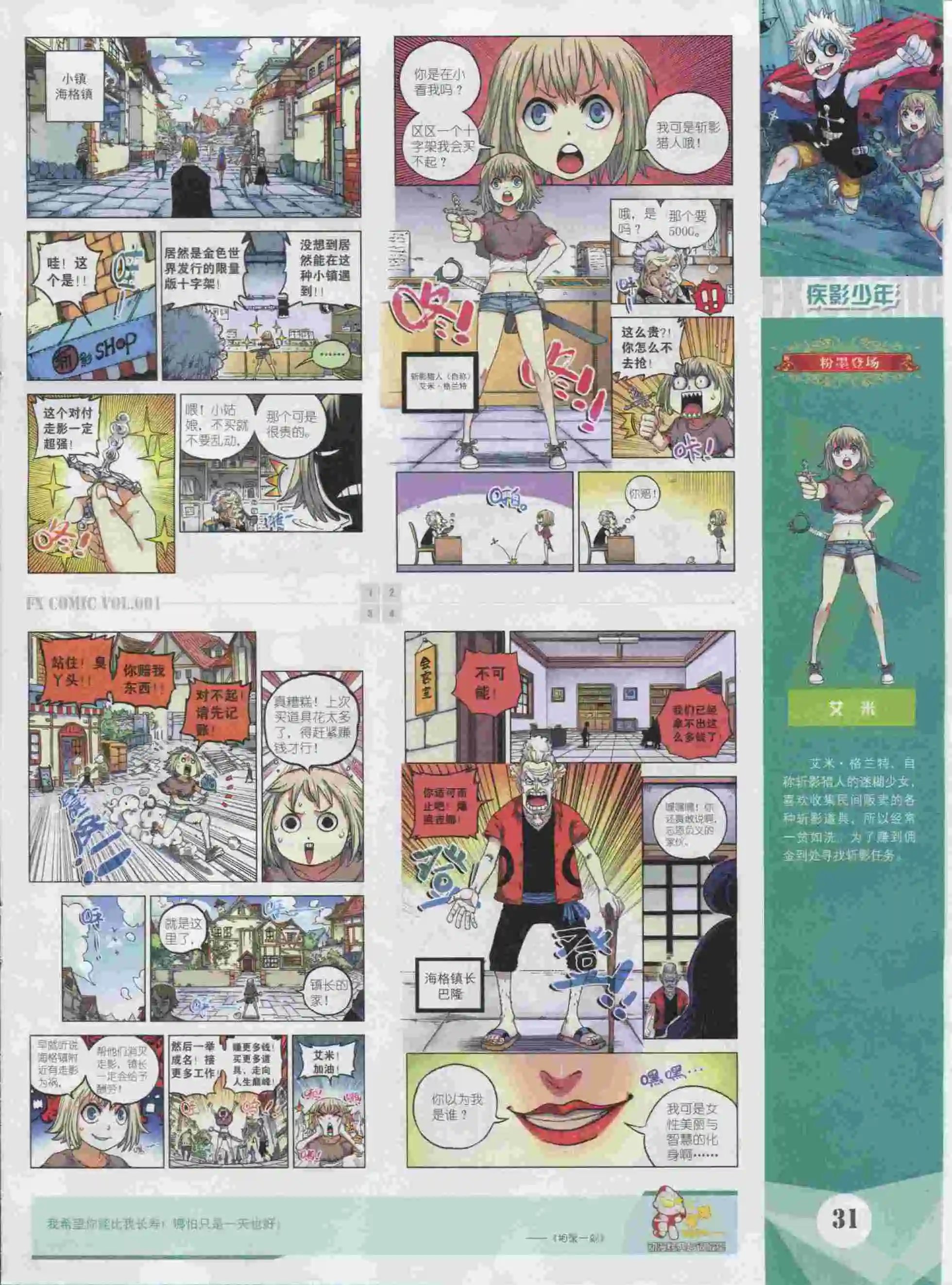 第01期