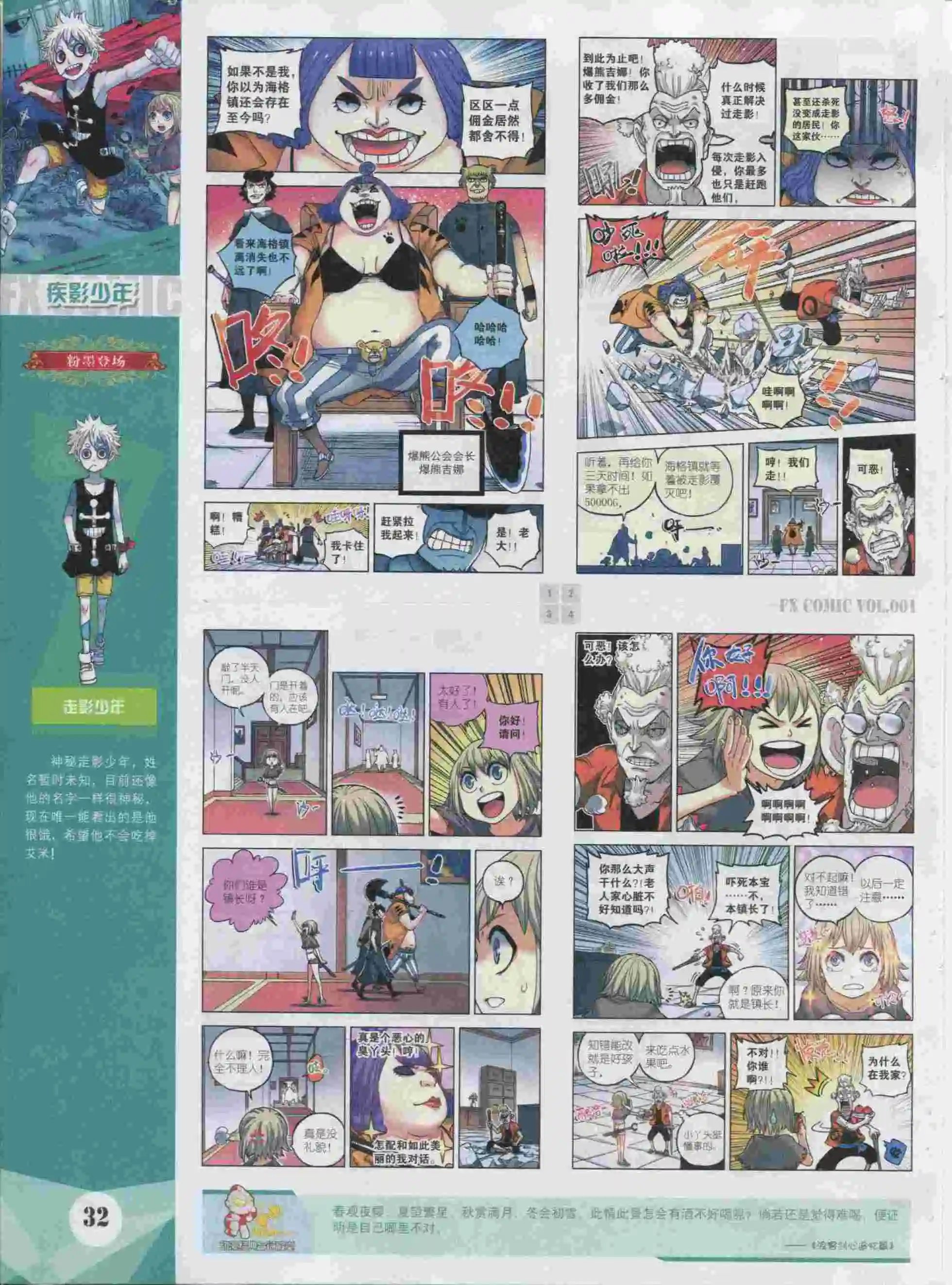 第01期
