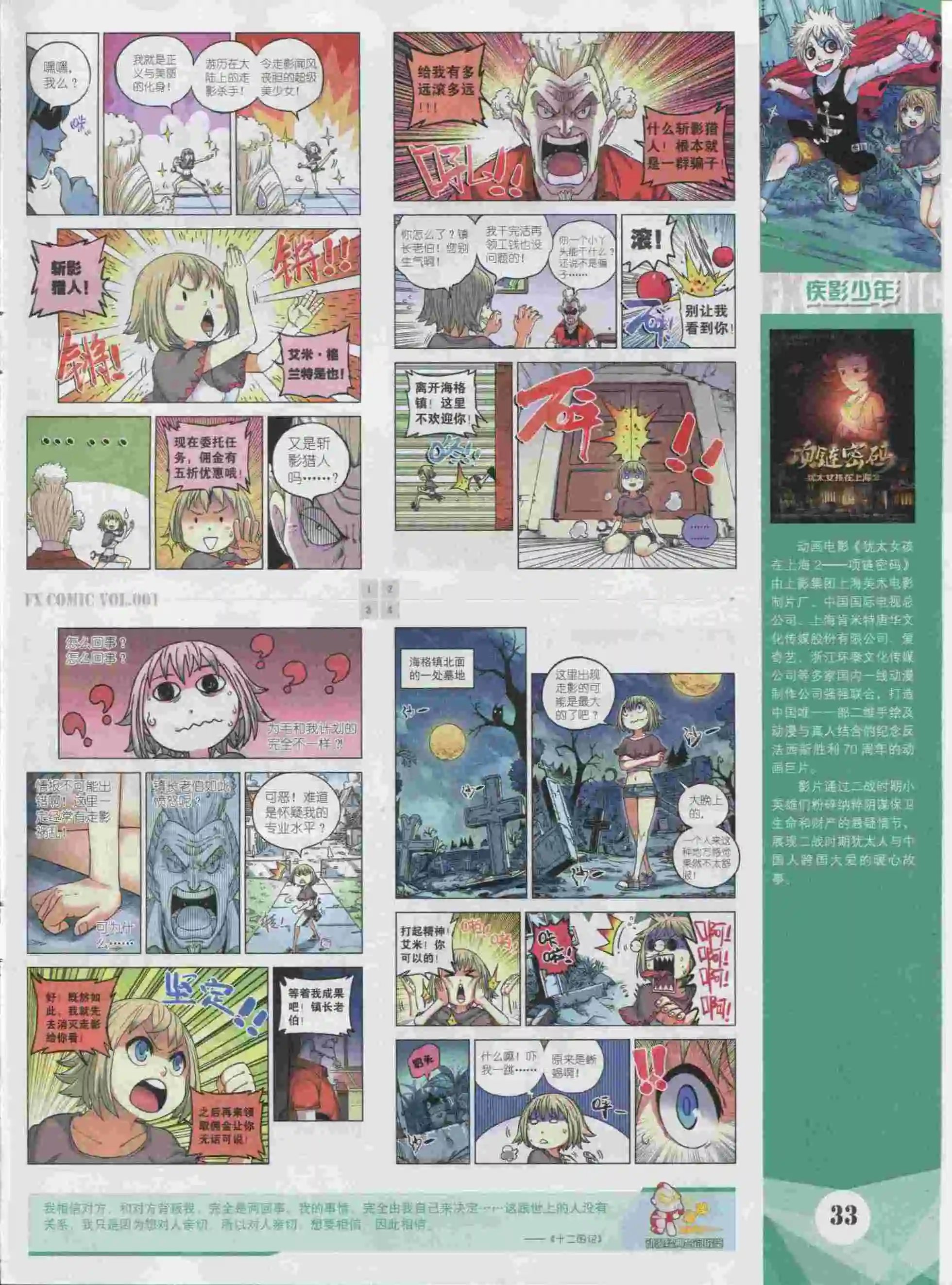 第01期