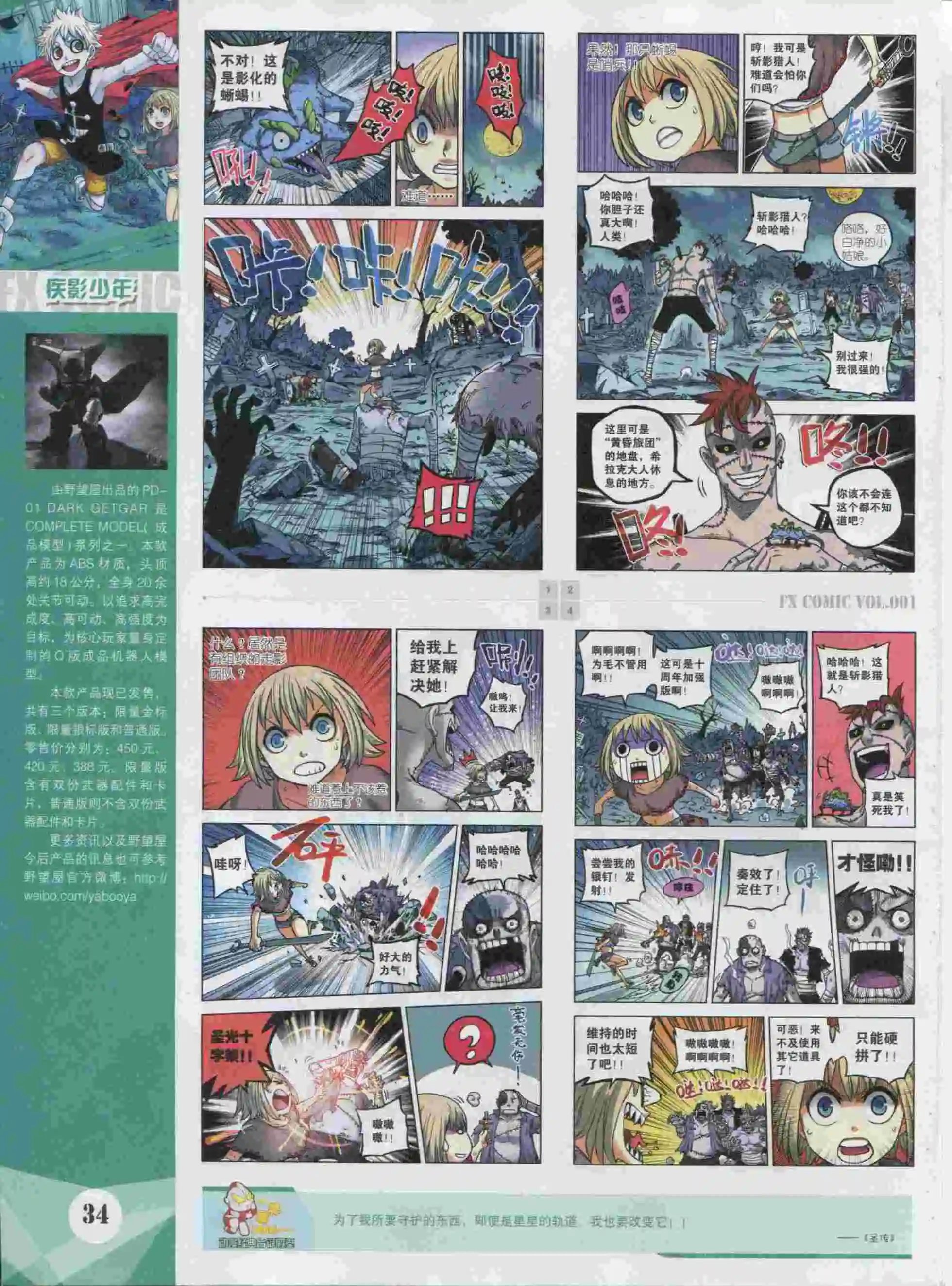 第01期