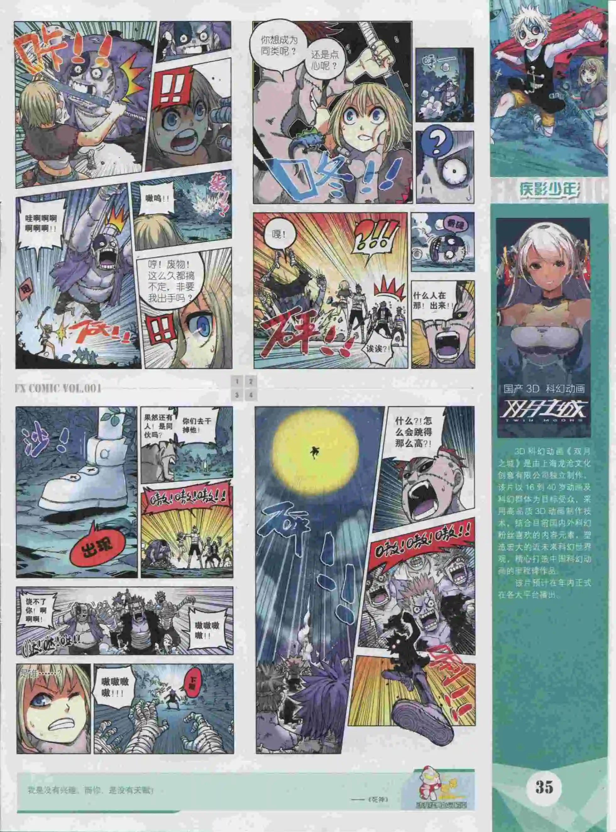 第01期