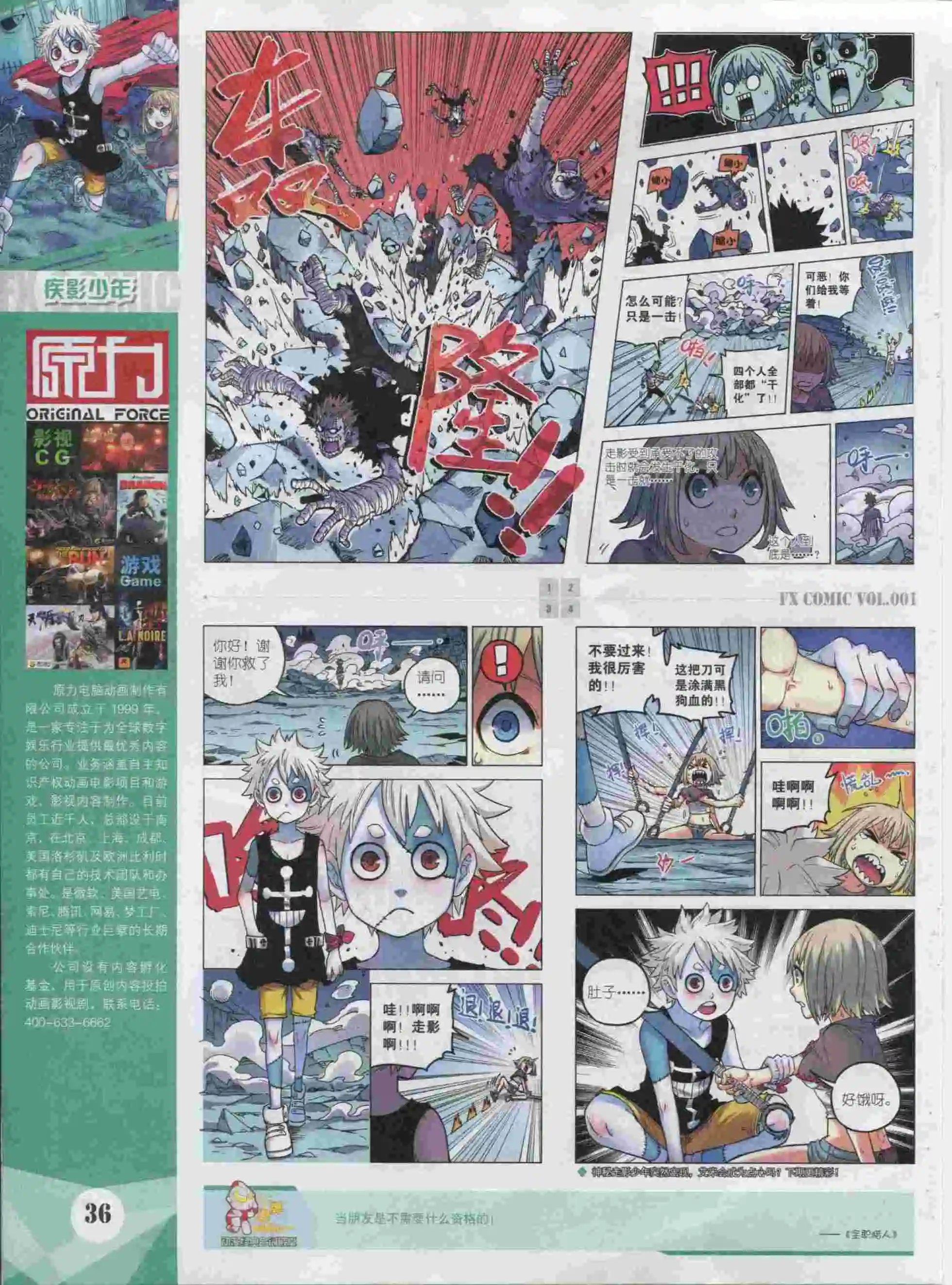 第01期
