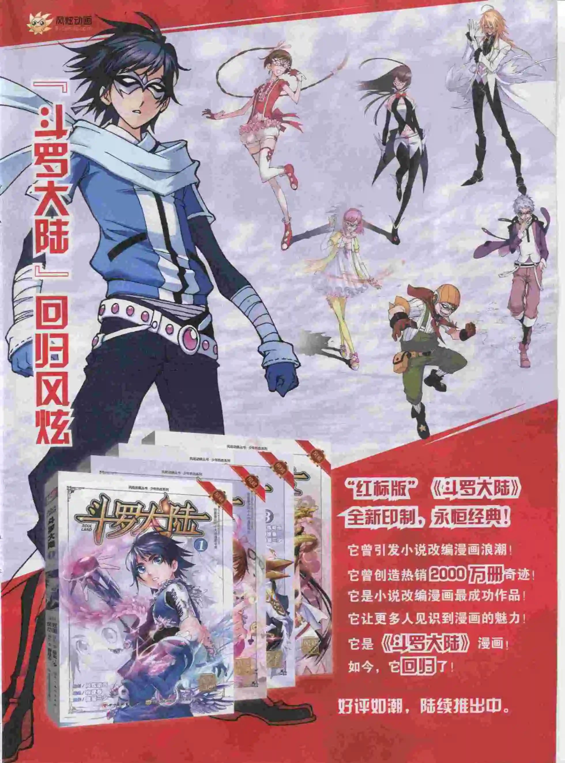 第01期