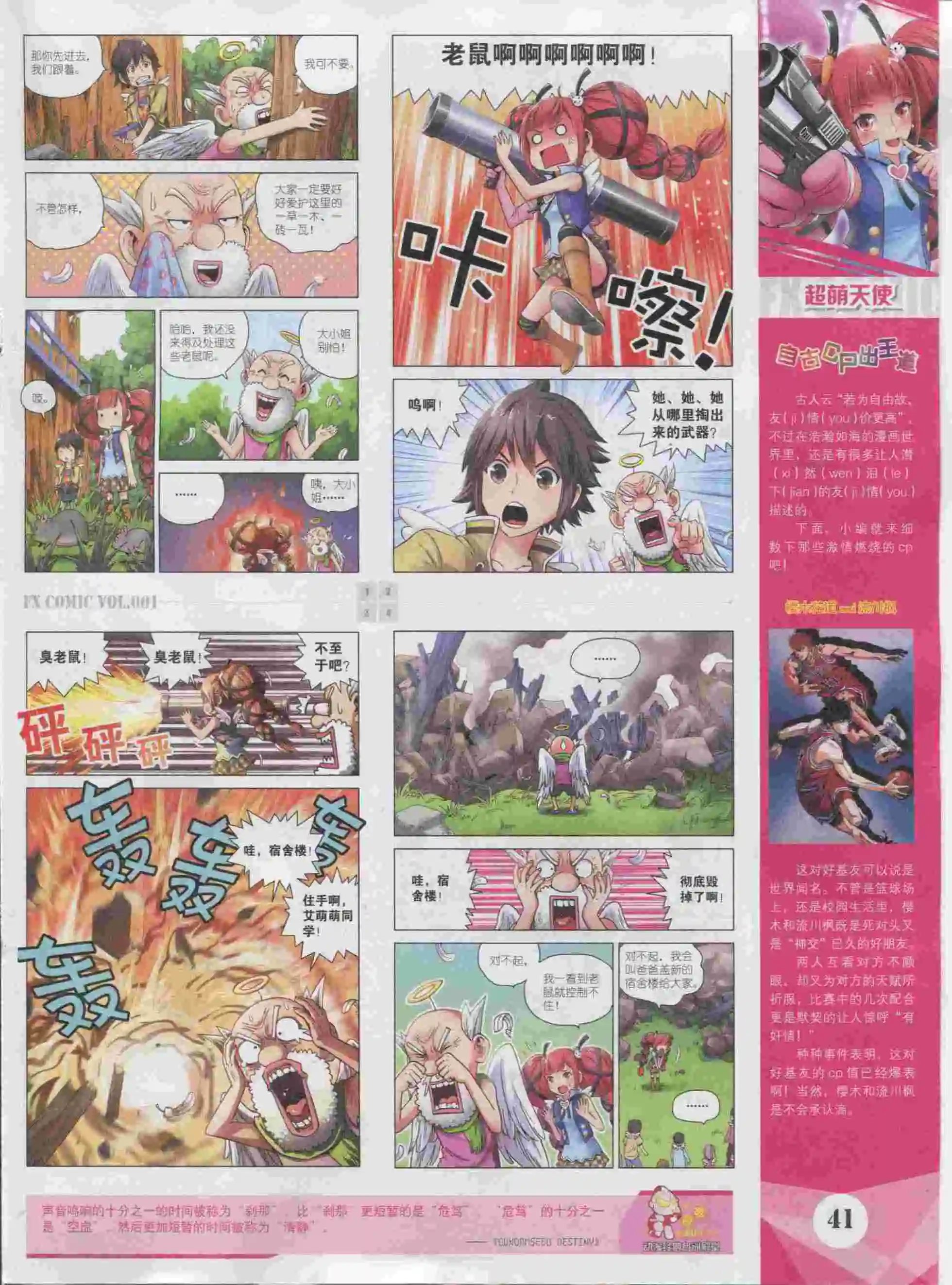 第01期