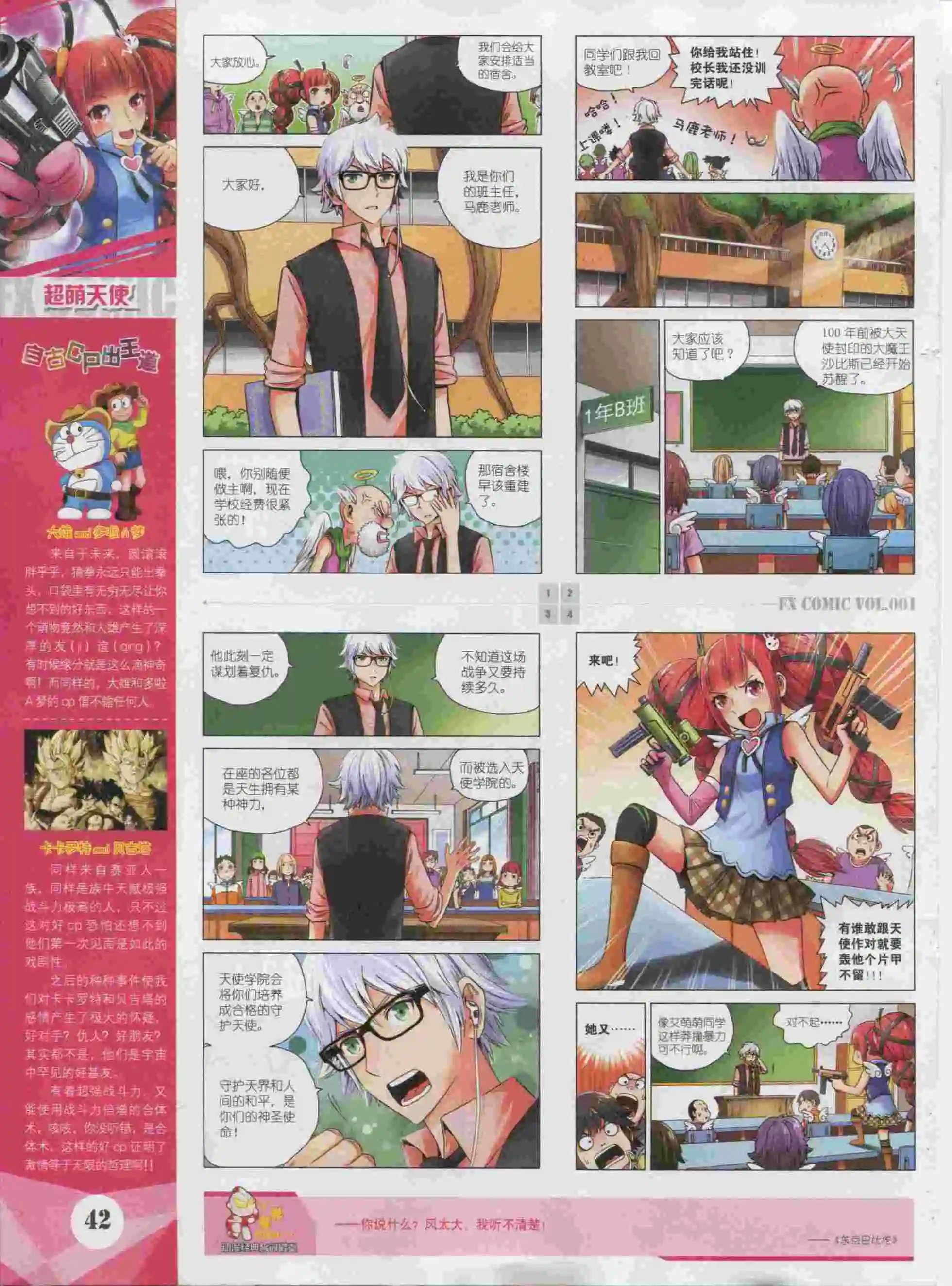 第01期