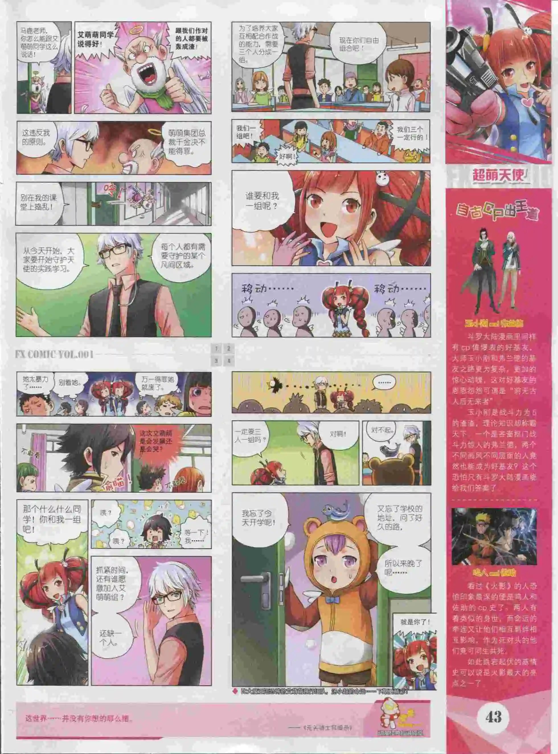 第01期
