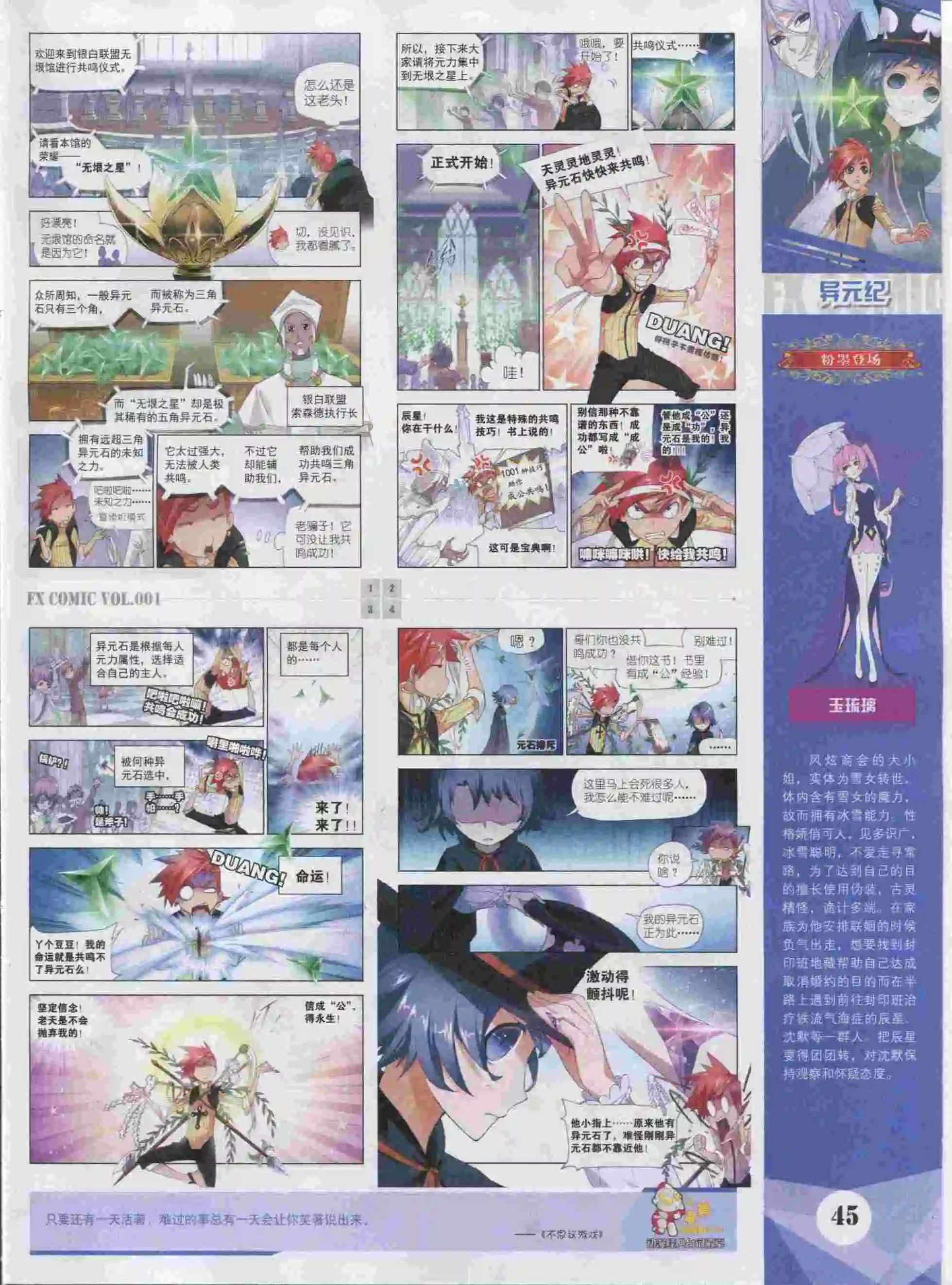 第01期