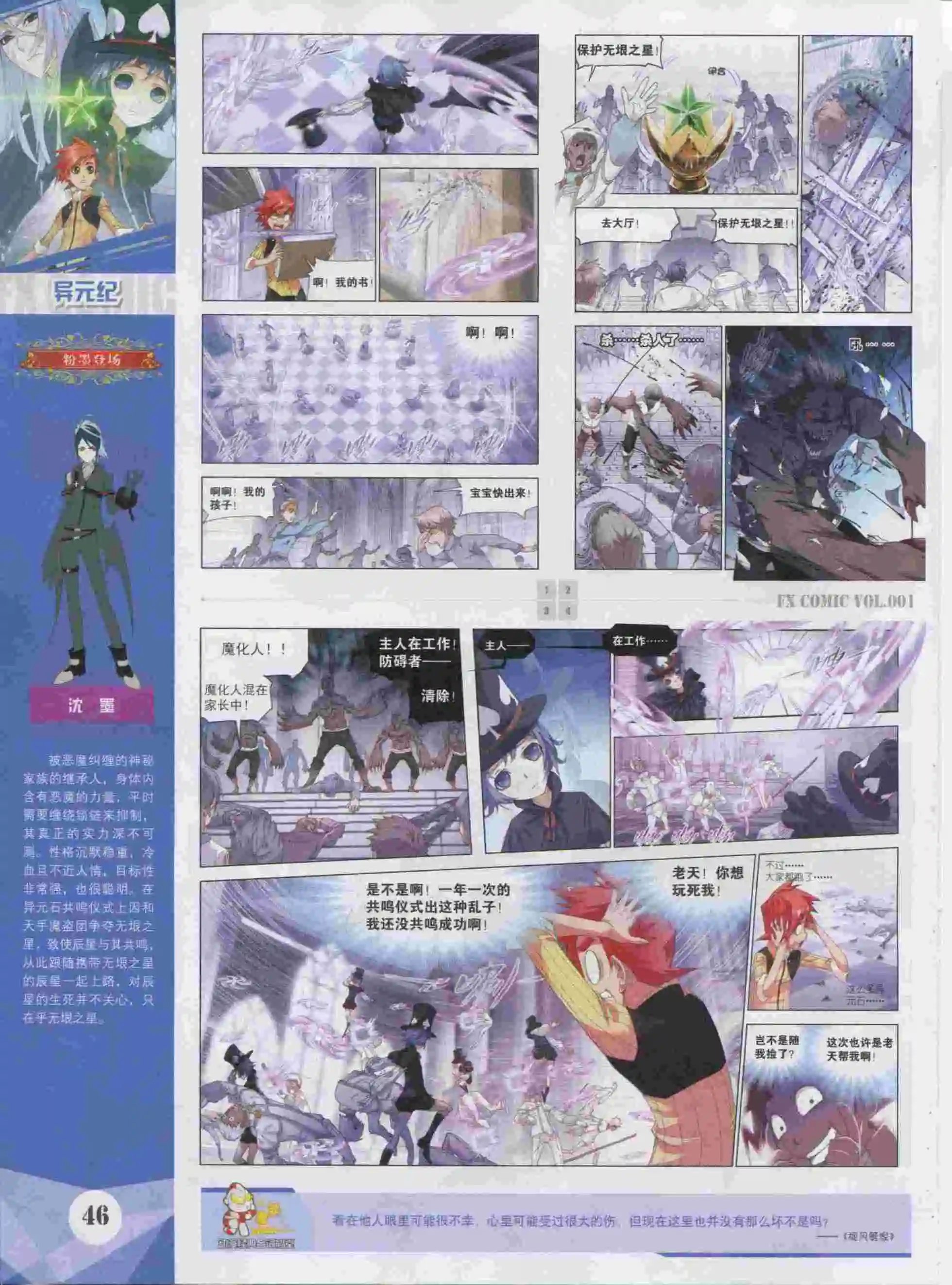 第01期