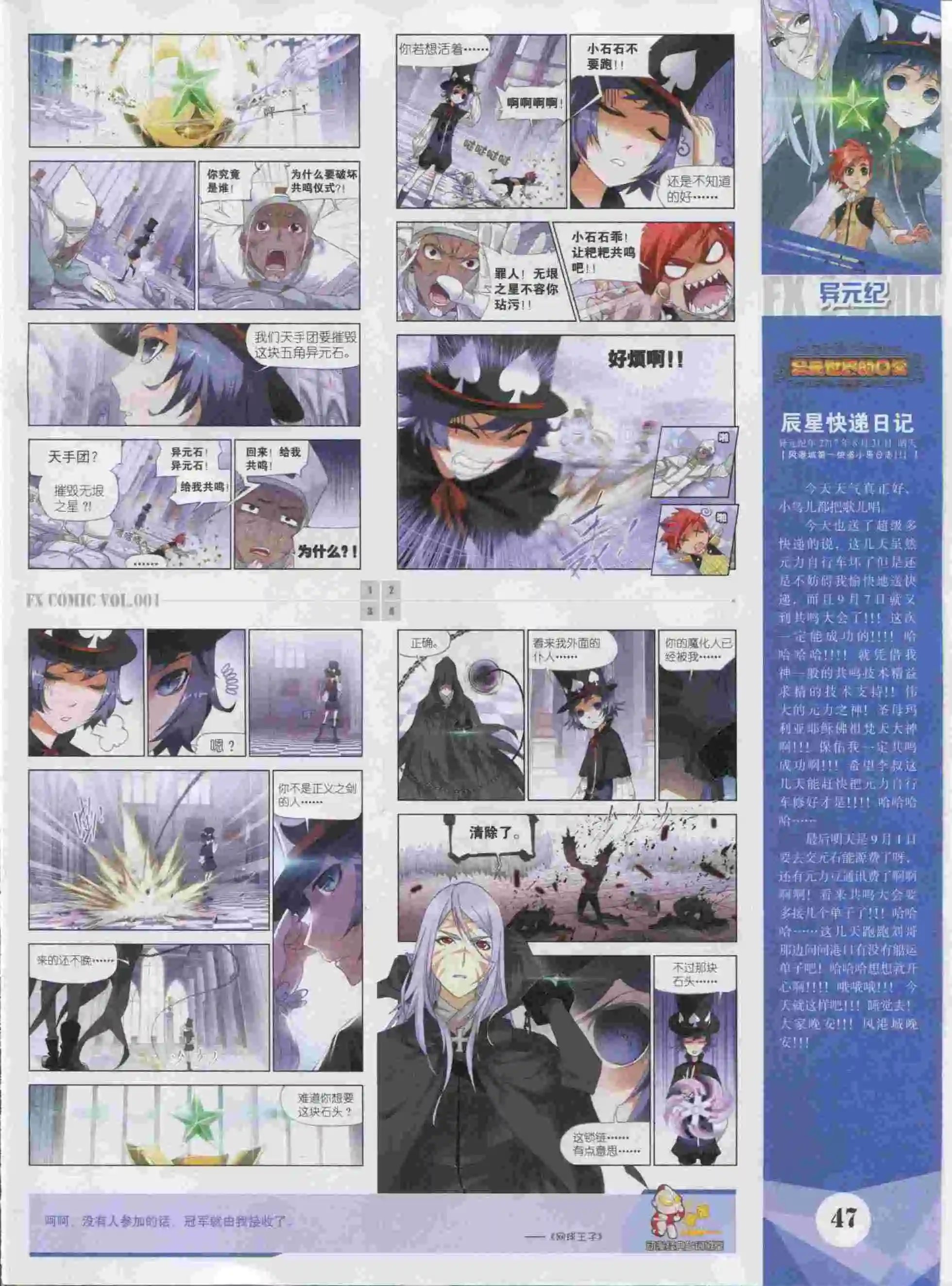 第01期