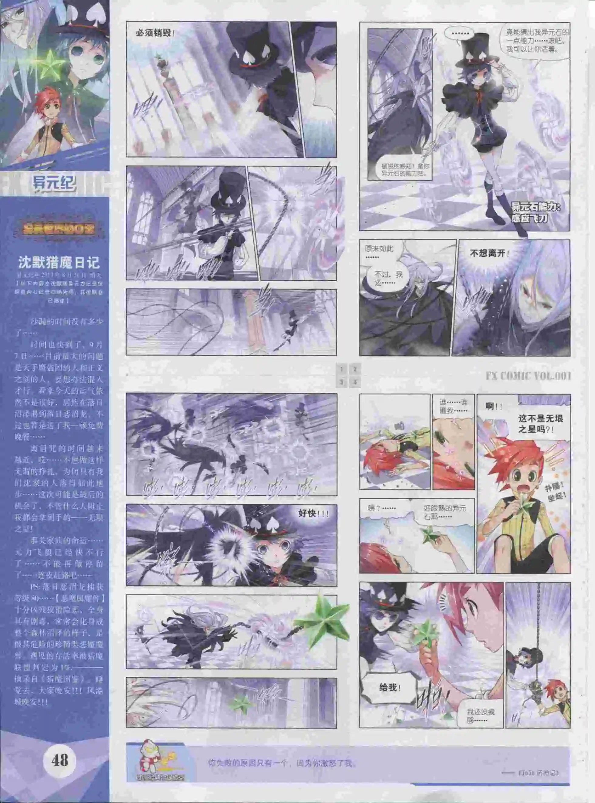 第01期