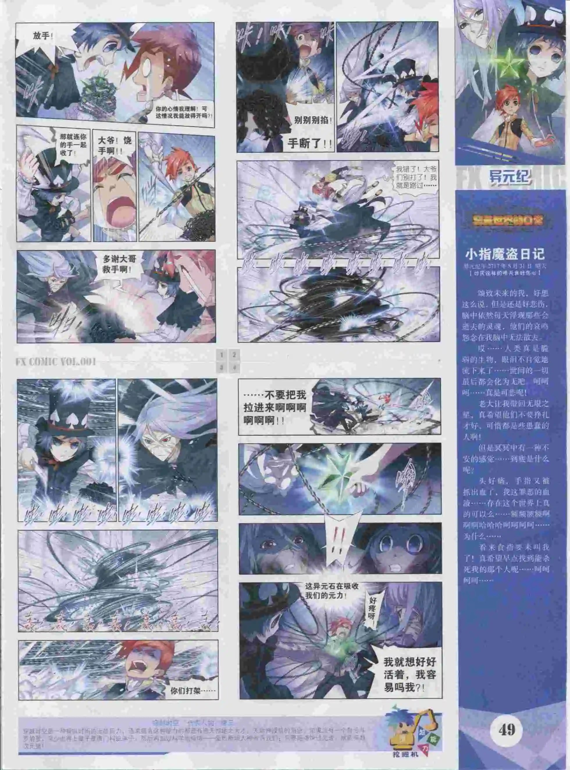 第01期