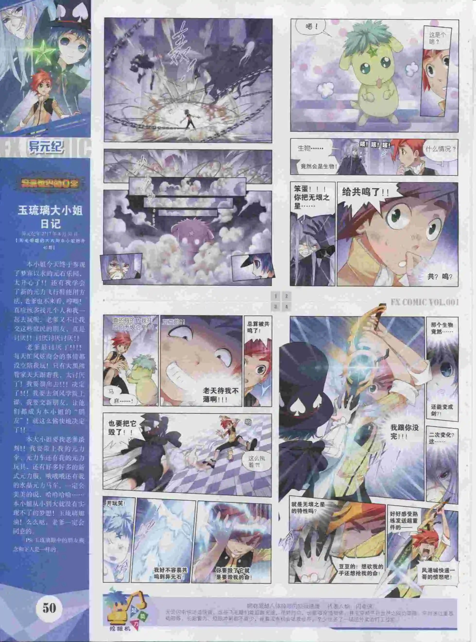 第01期