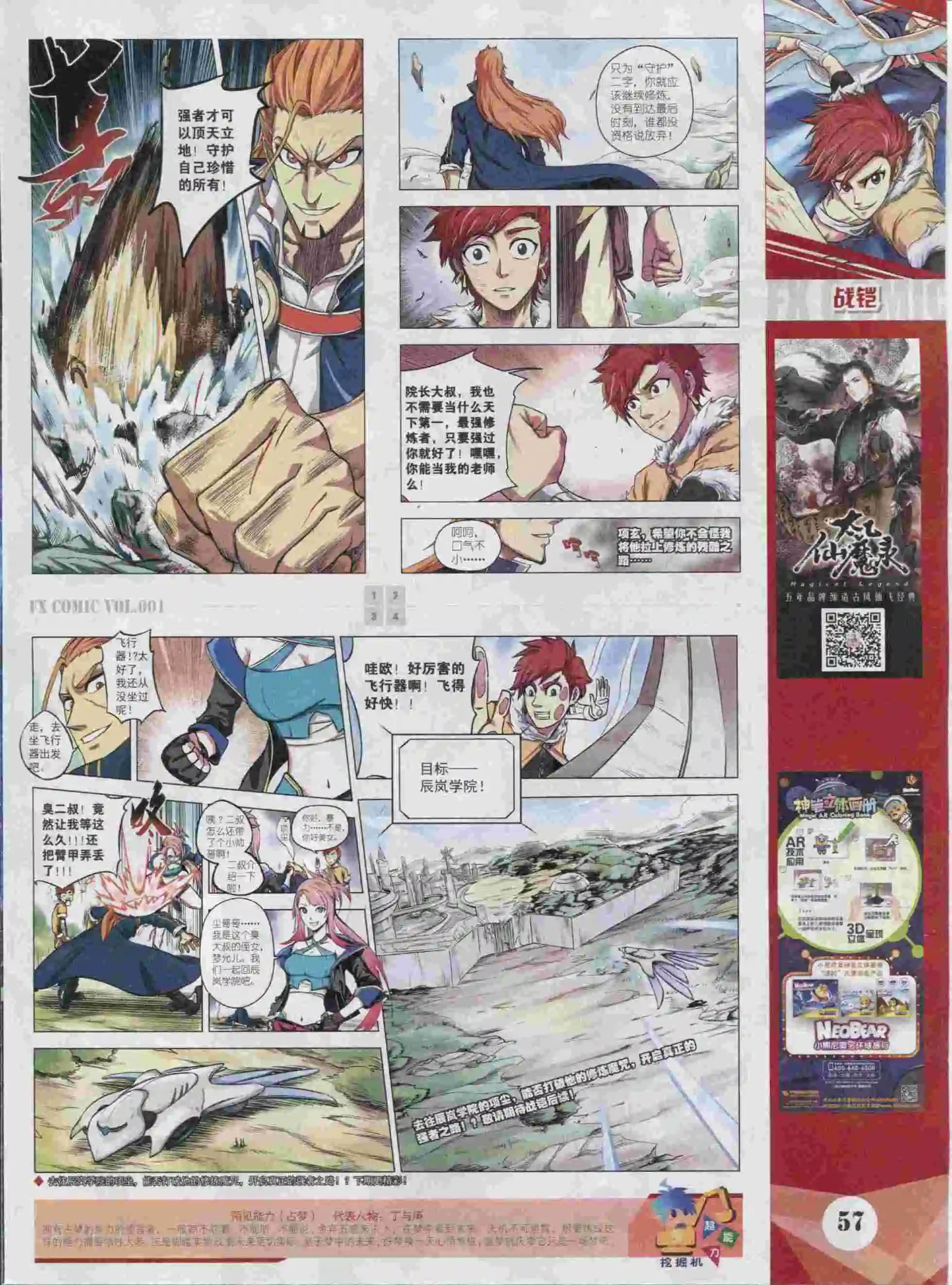 第01期