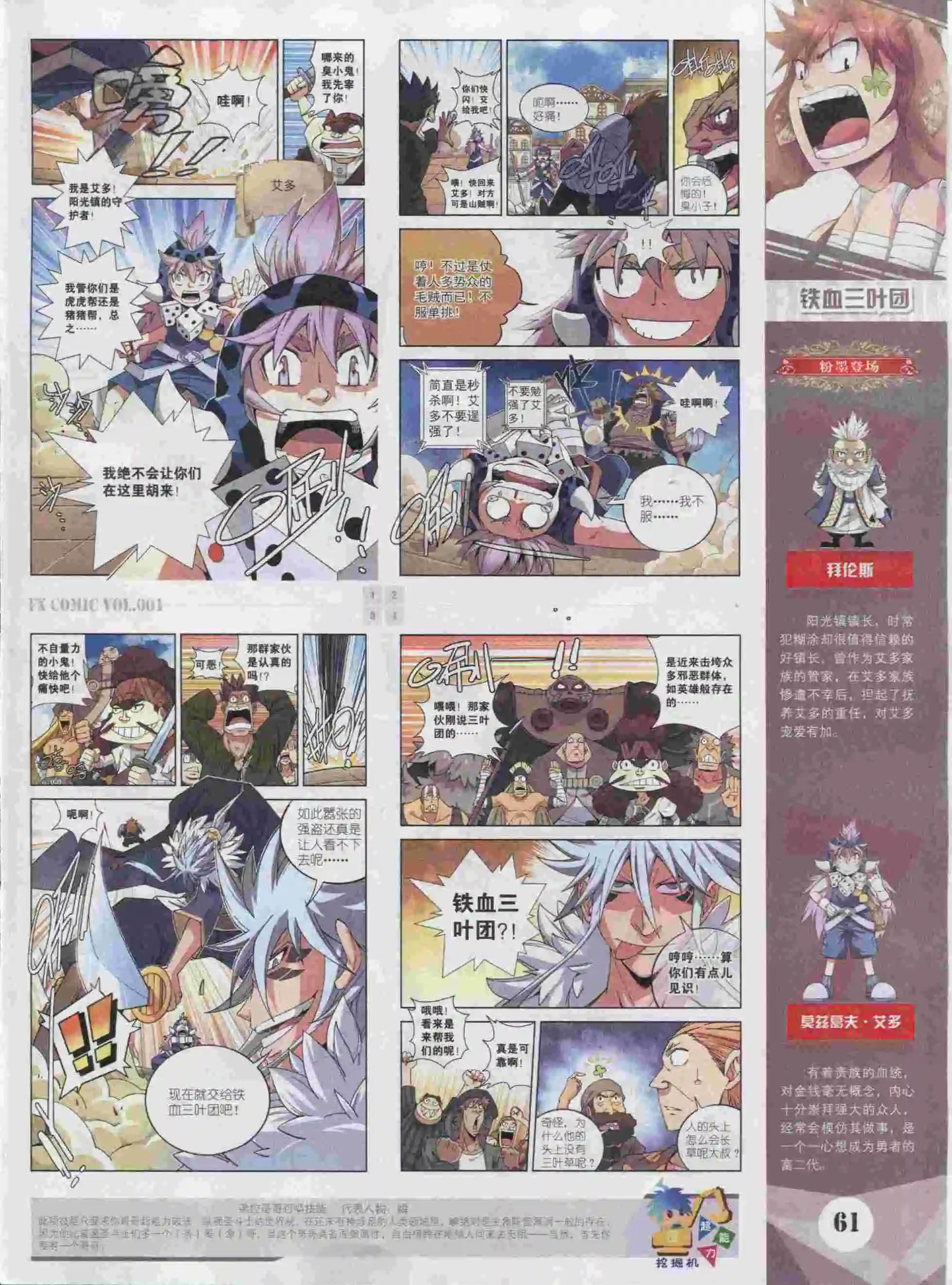 第01期