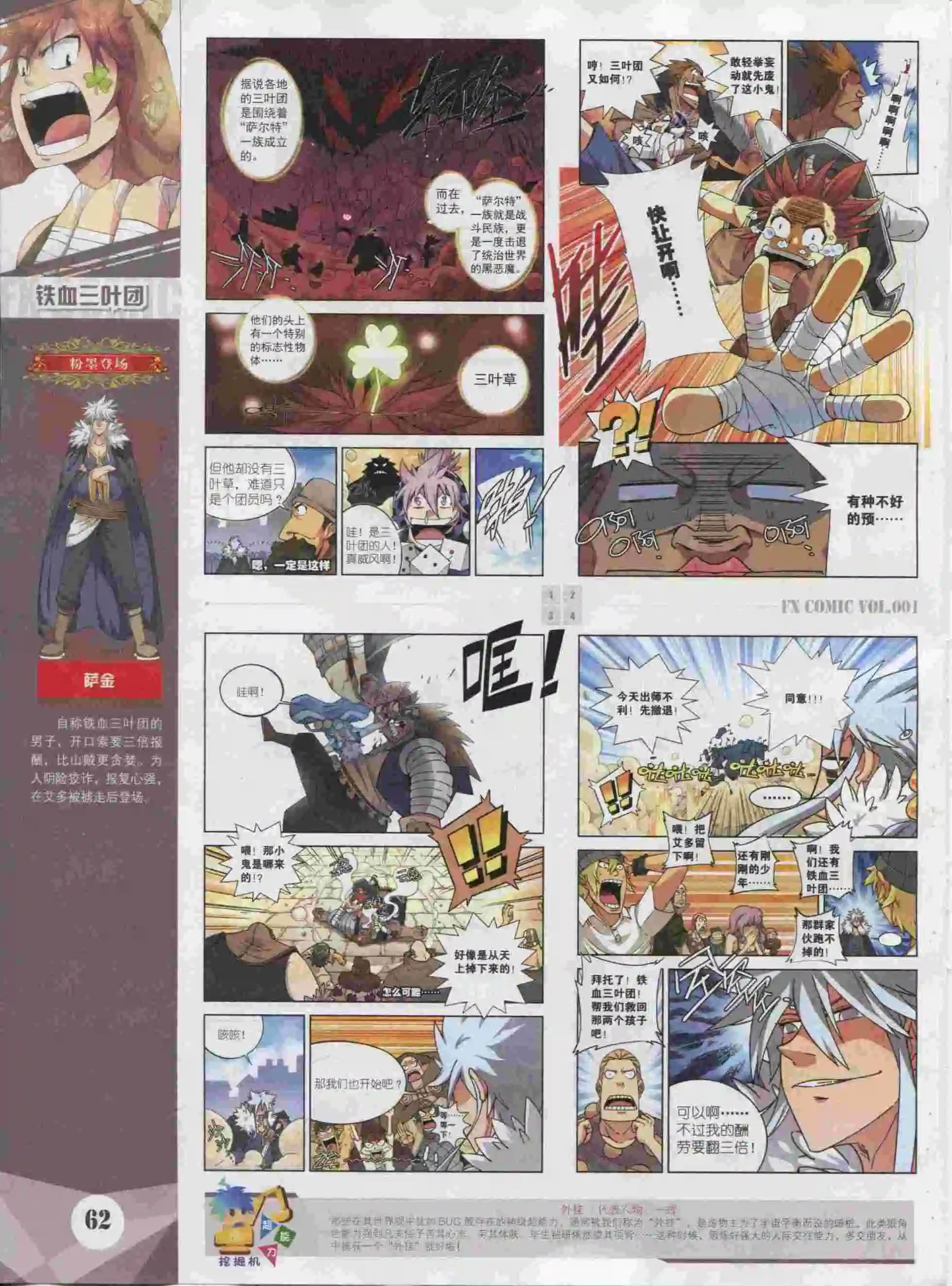 第01期