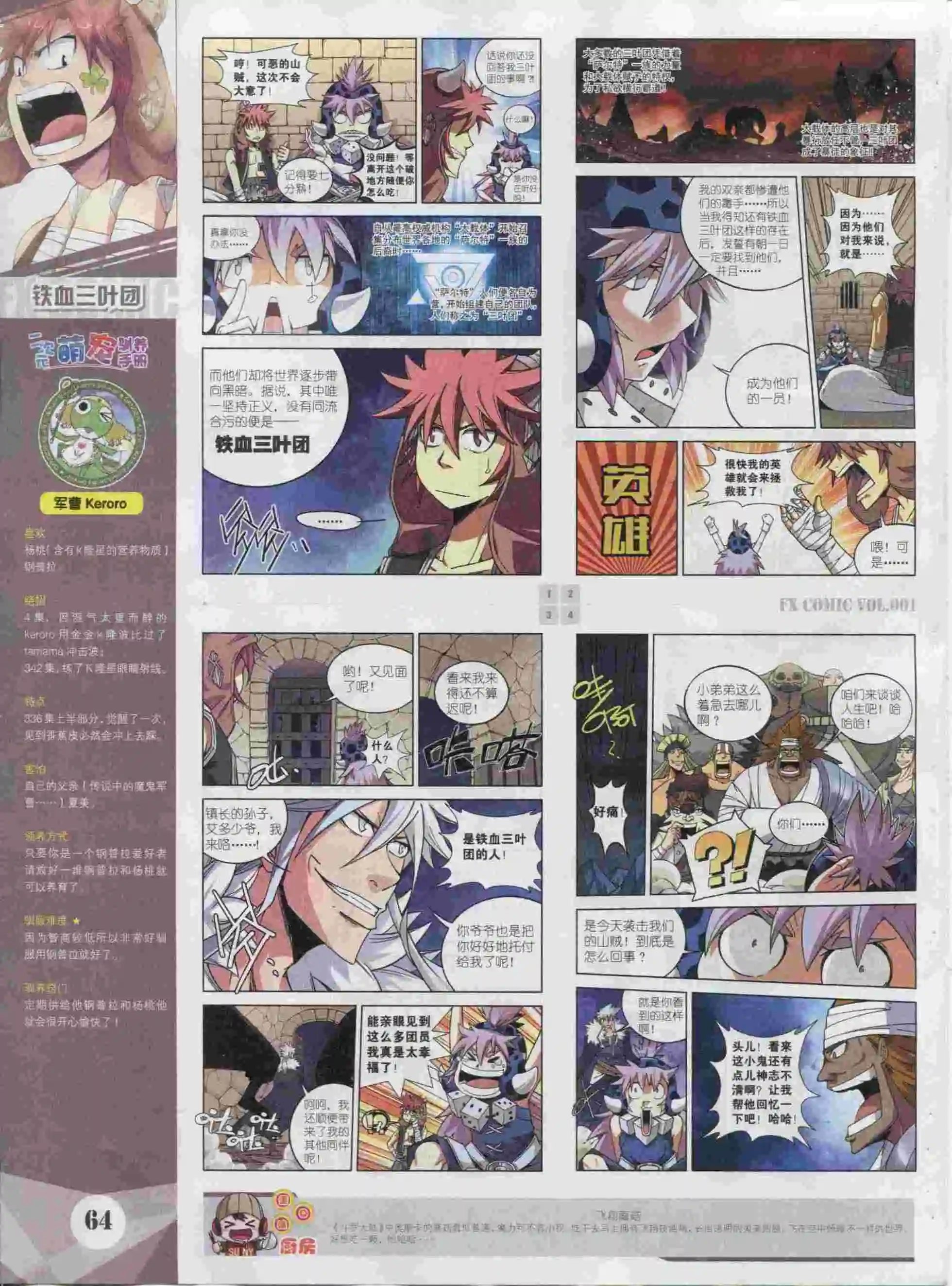第01期