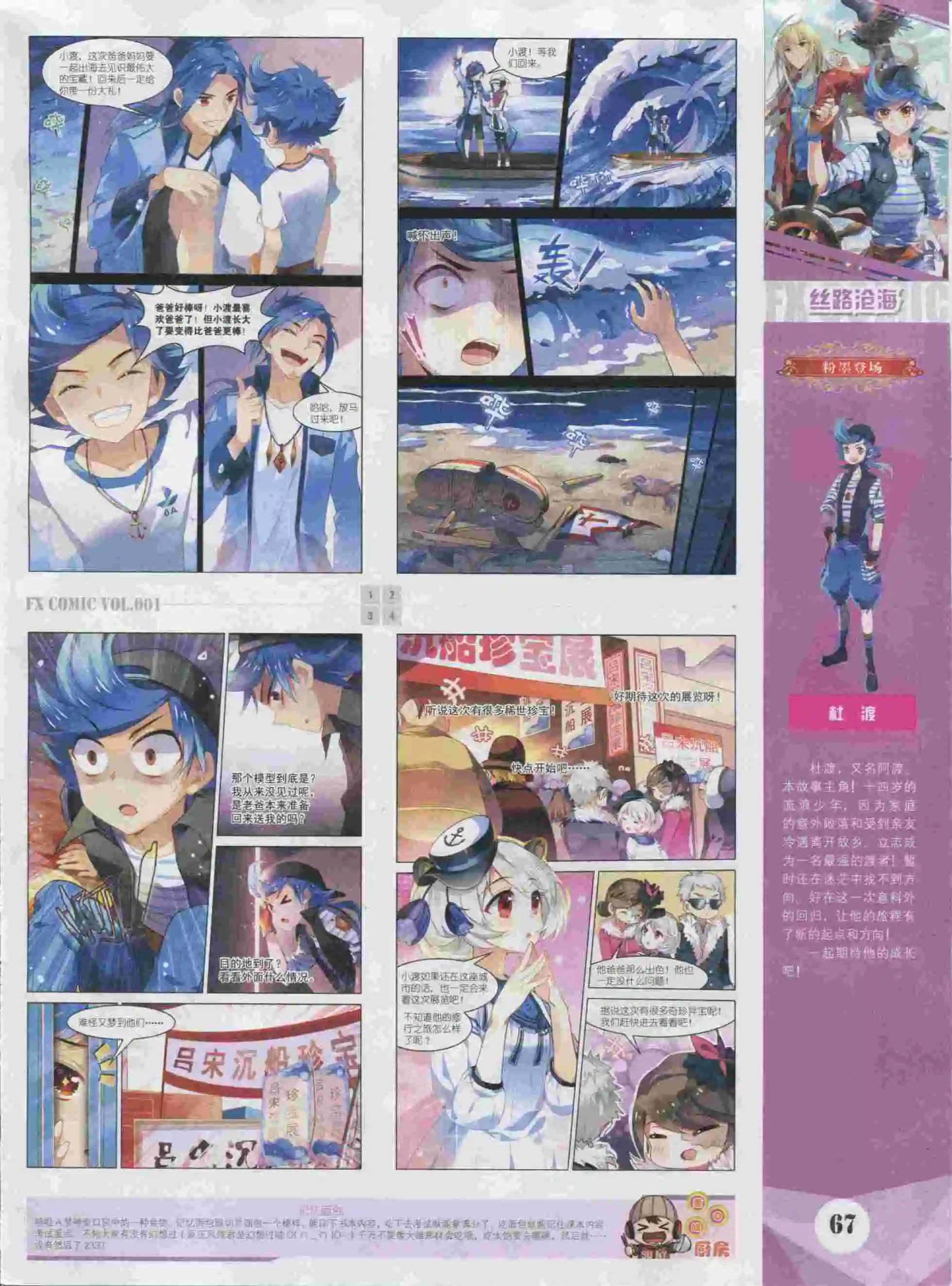 第01期