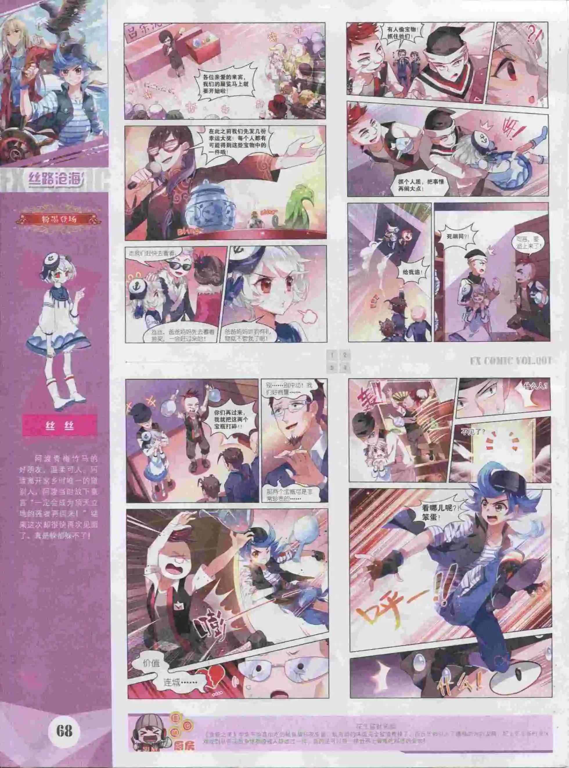 第01期