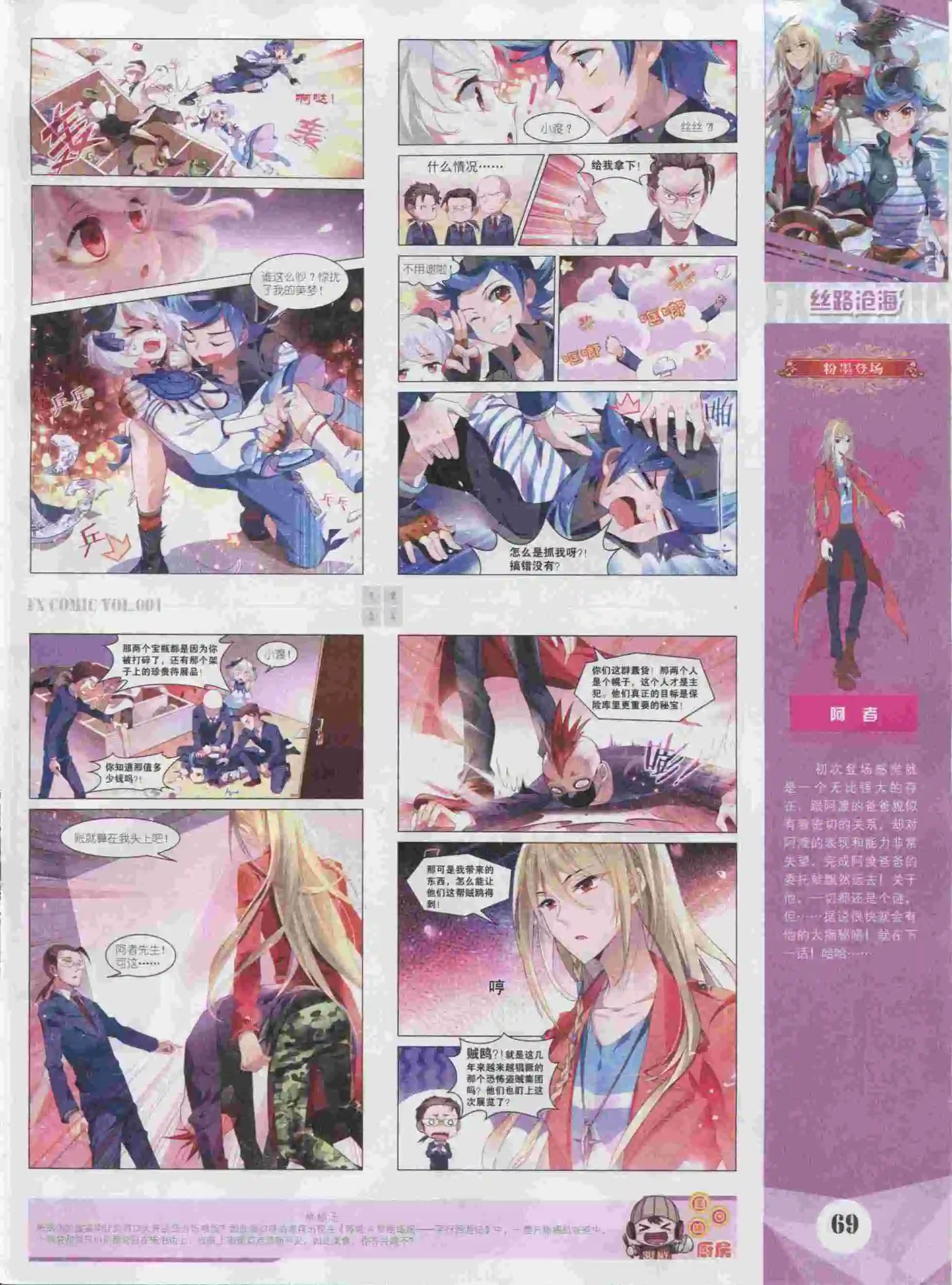 第01期