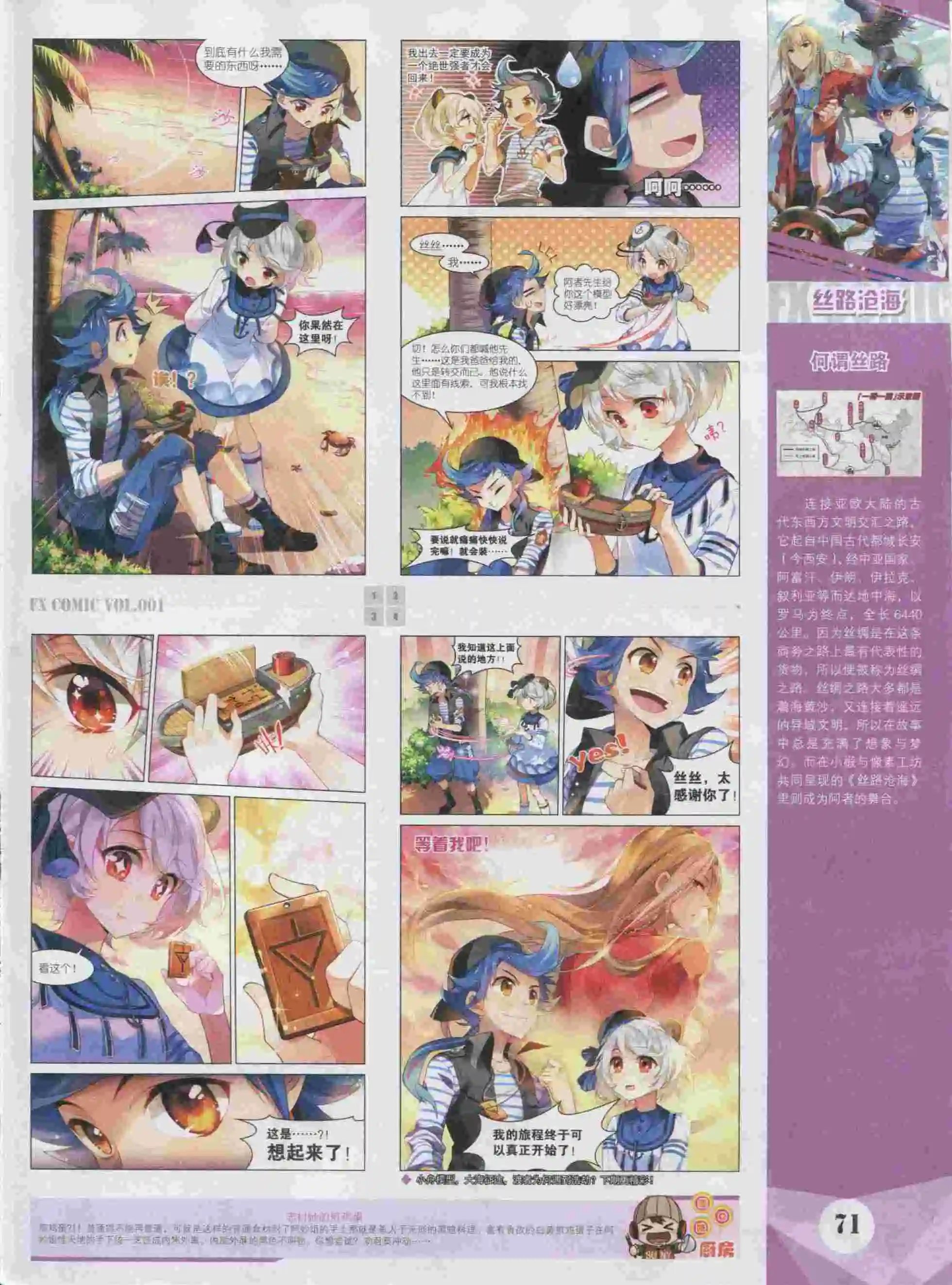 第01期