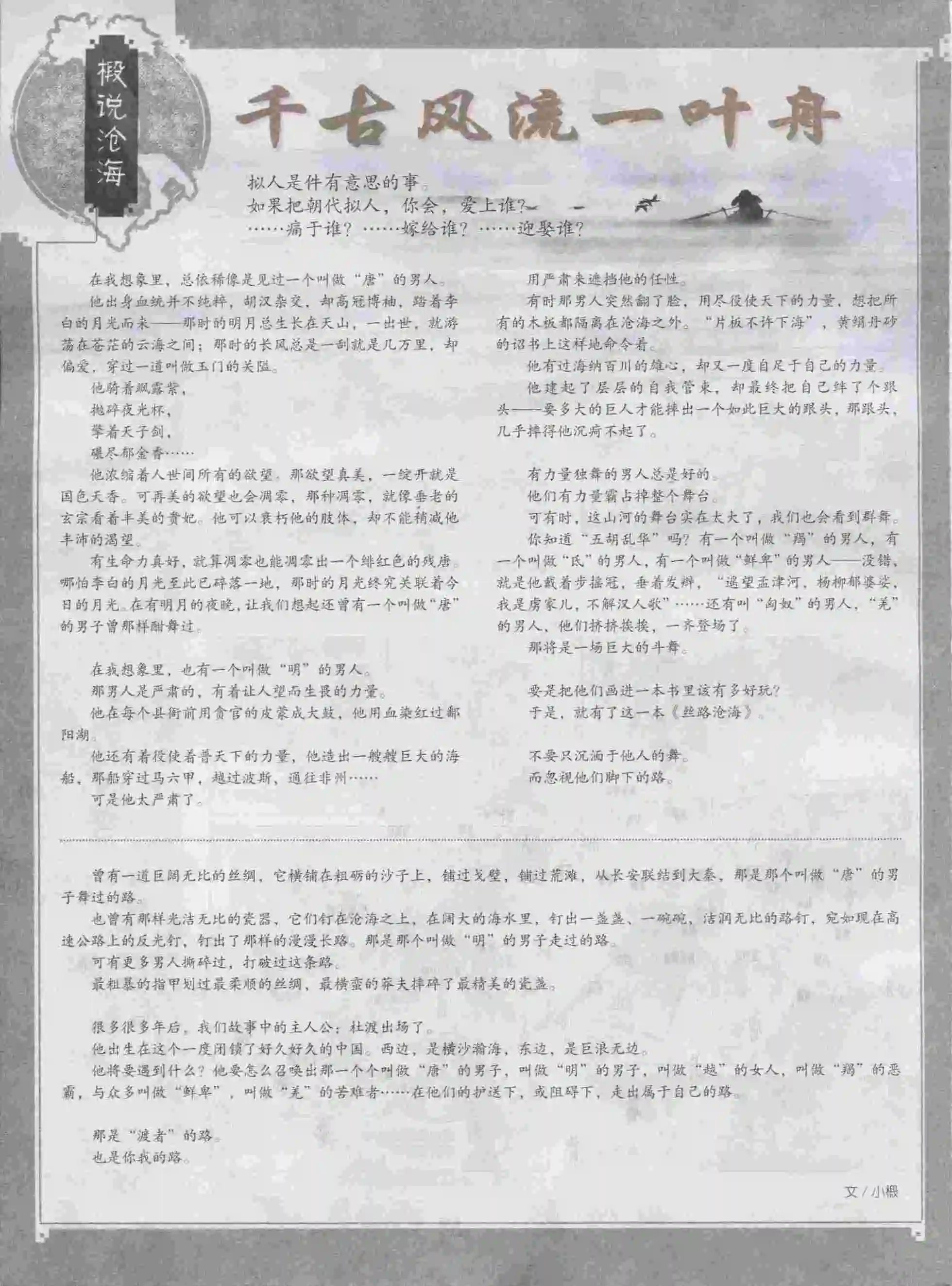 第01期
