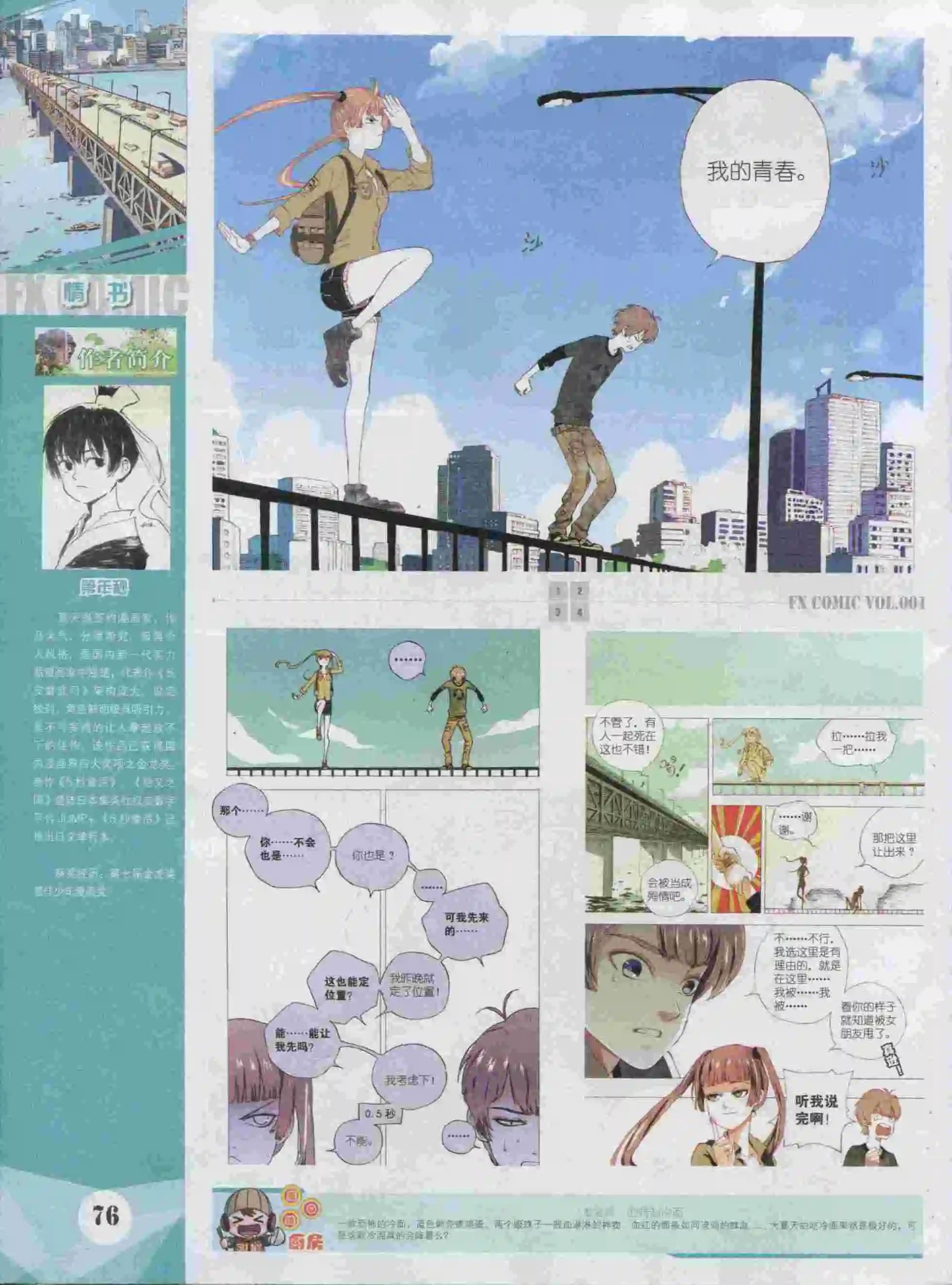 第01期