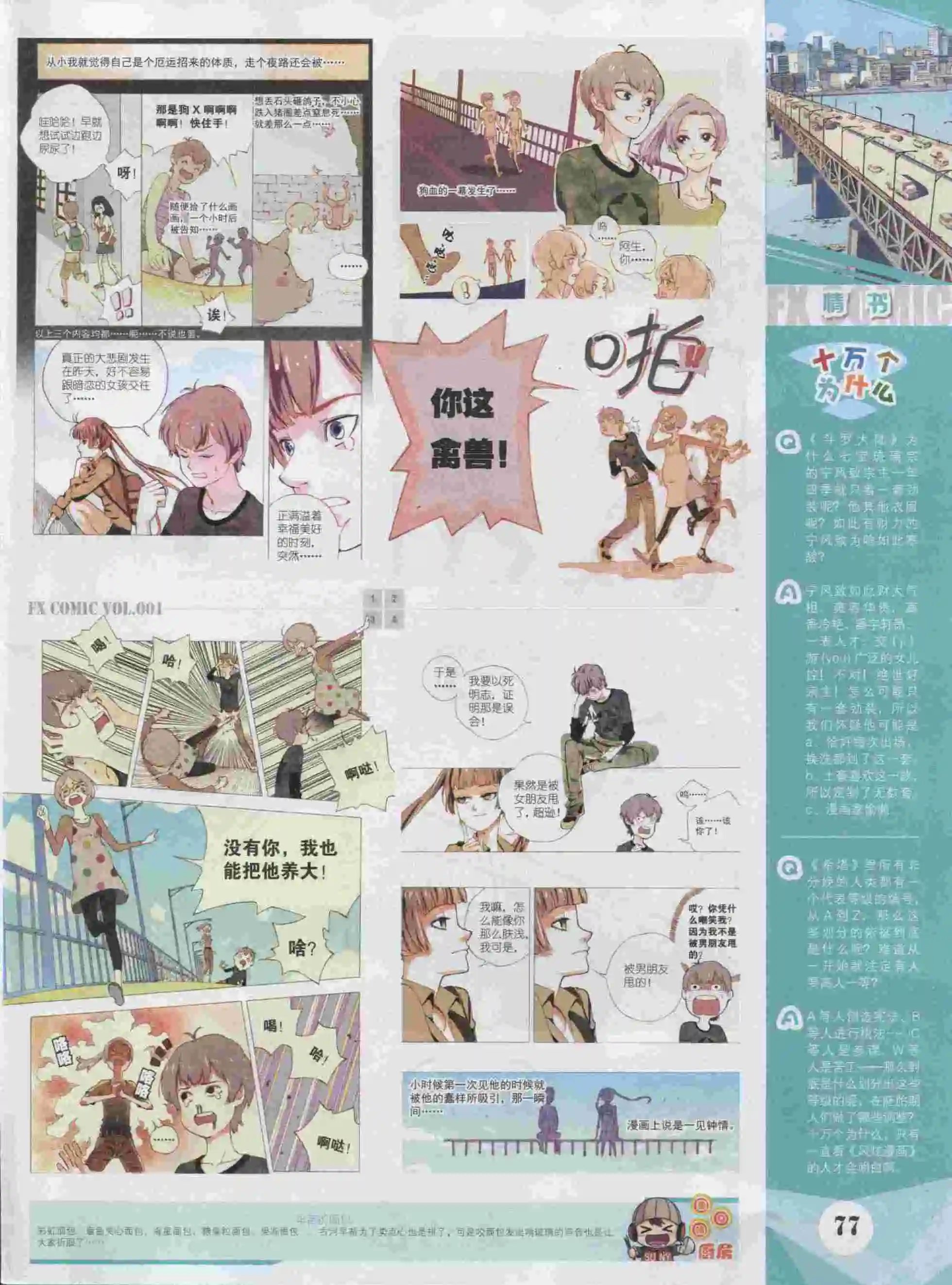 第01期