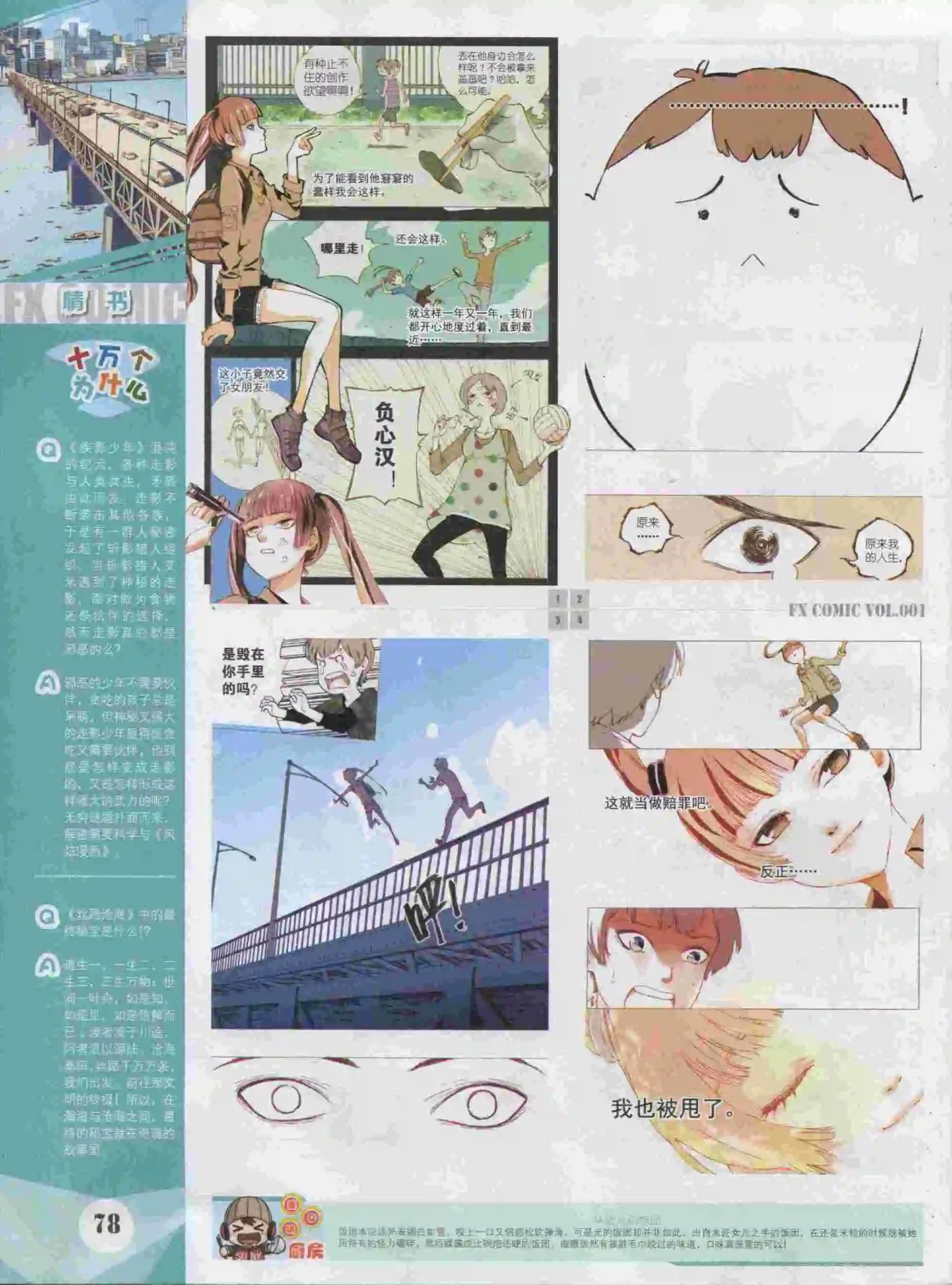 第01期