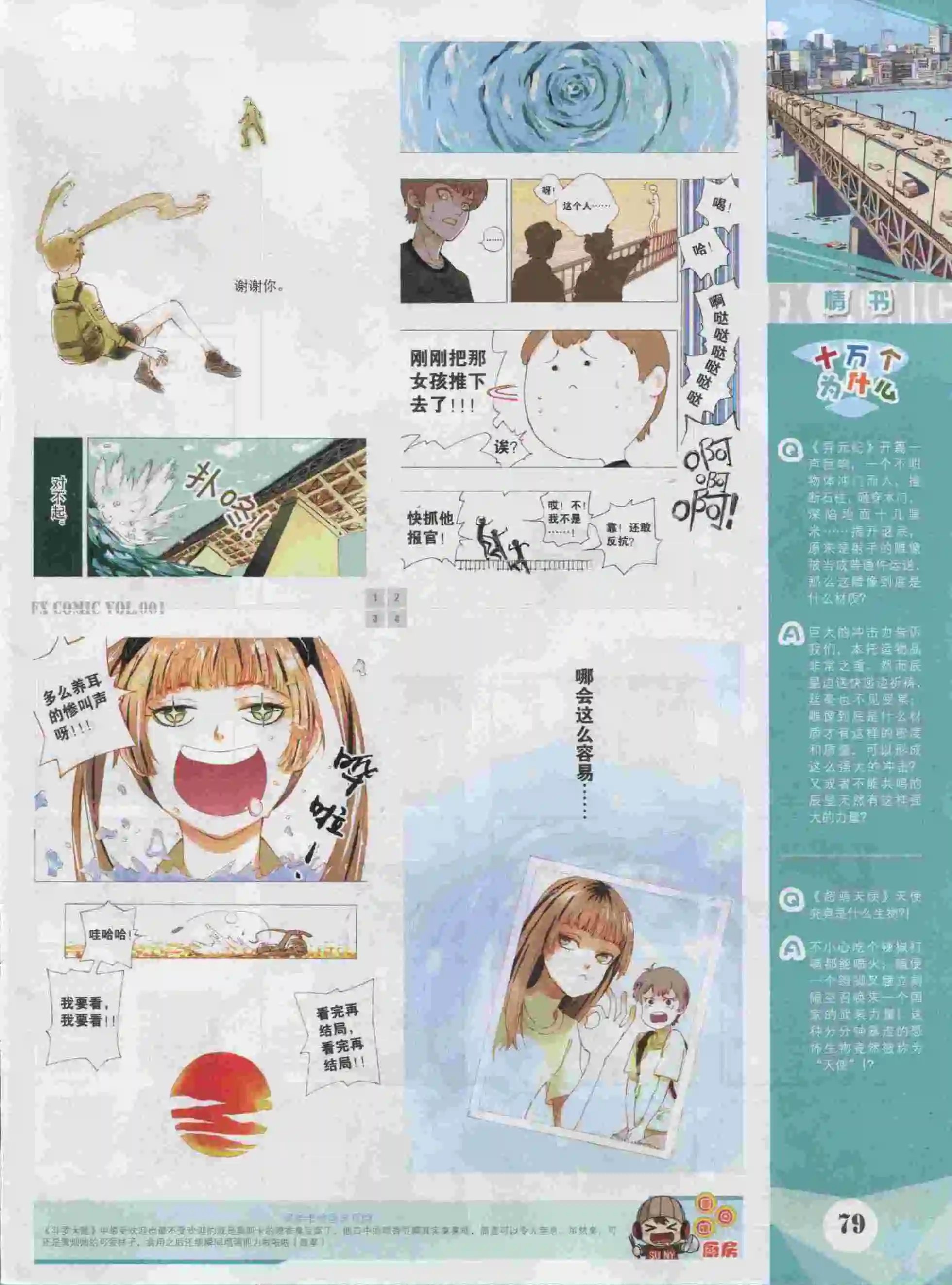 第01期
