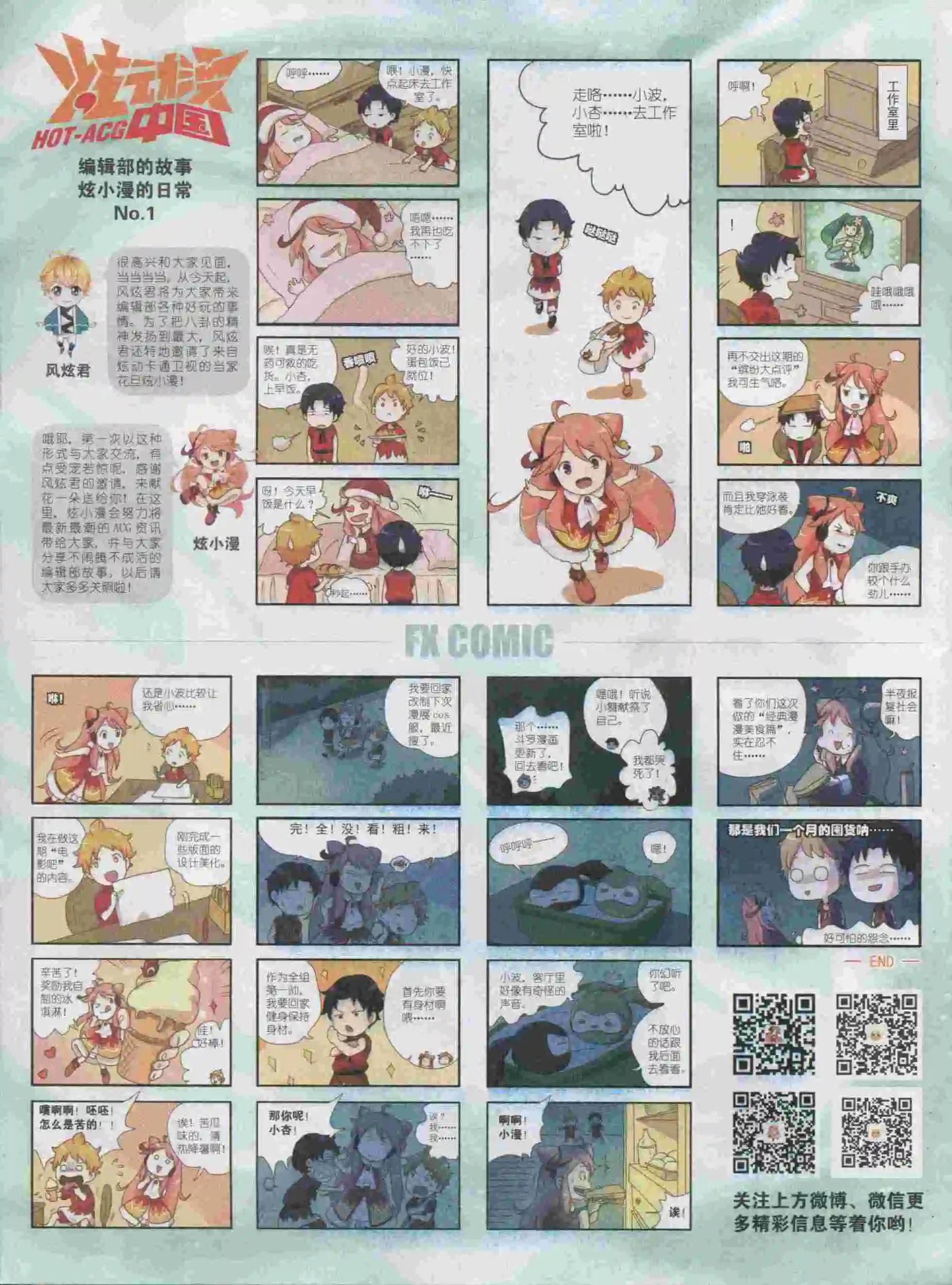 第01期