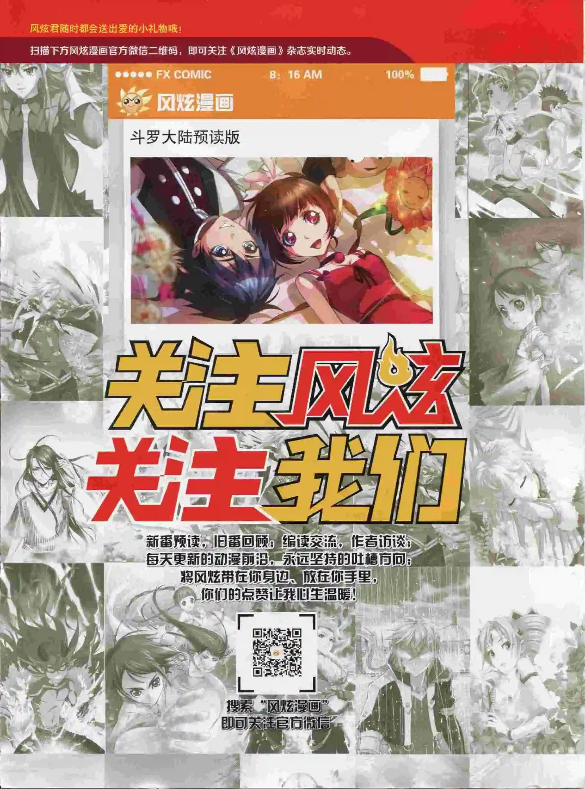 第01期
