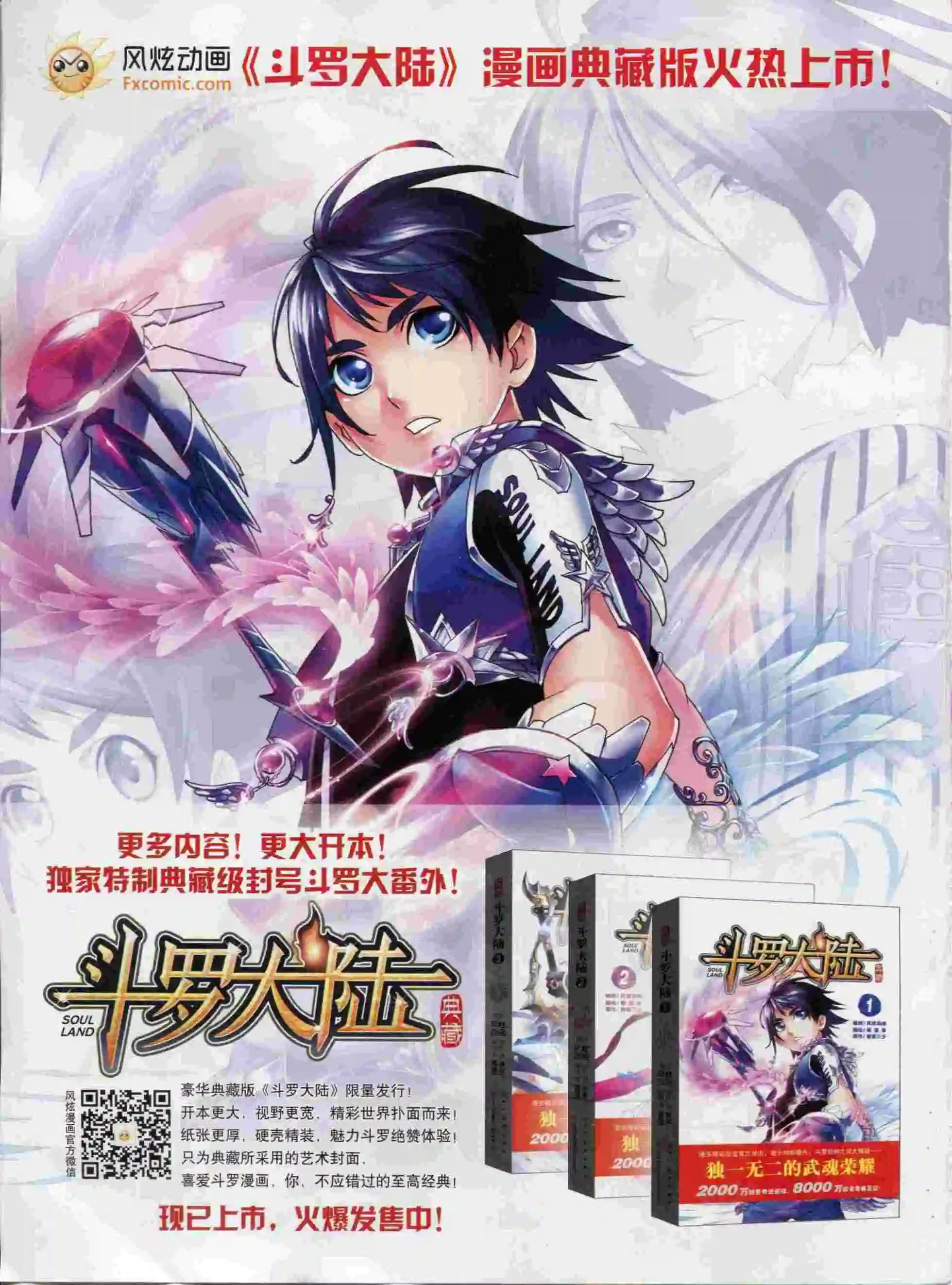 第01期