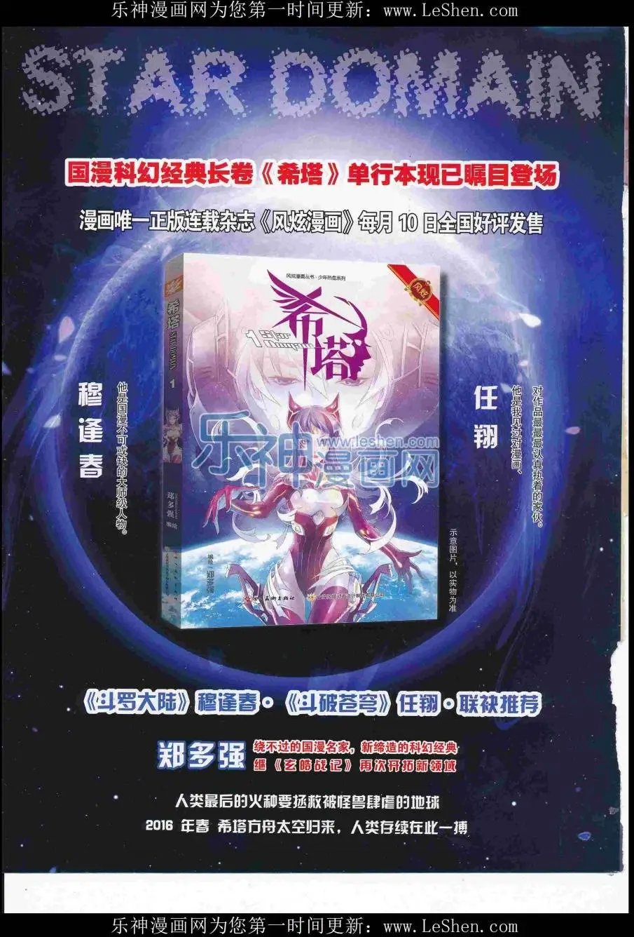 第10期