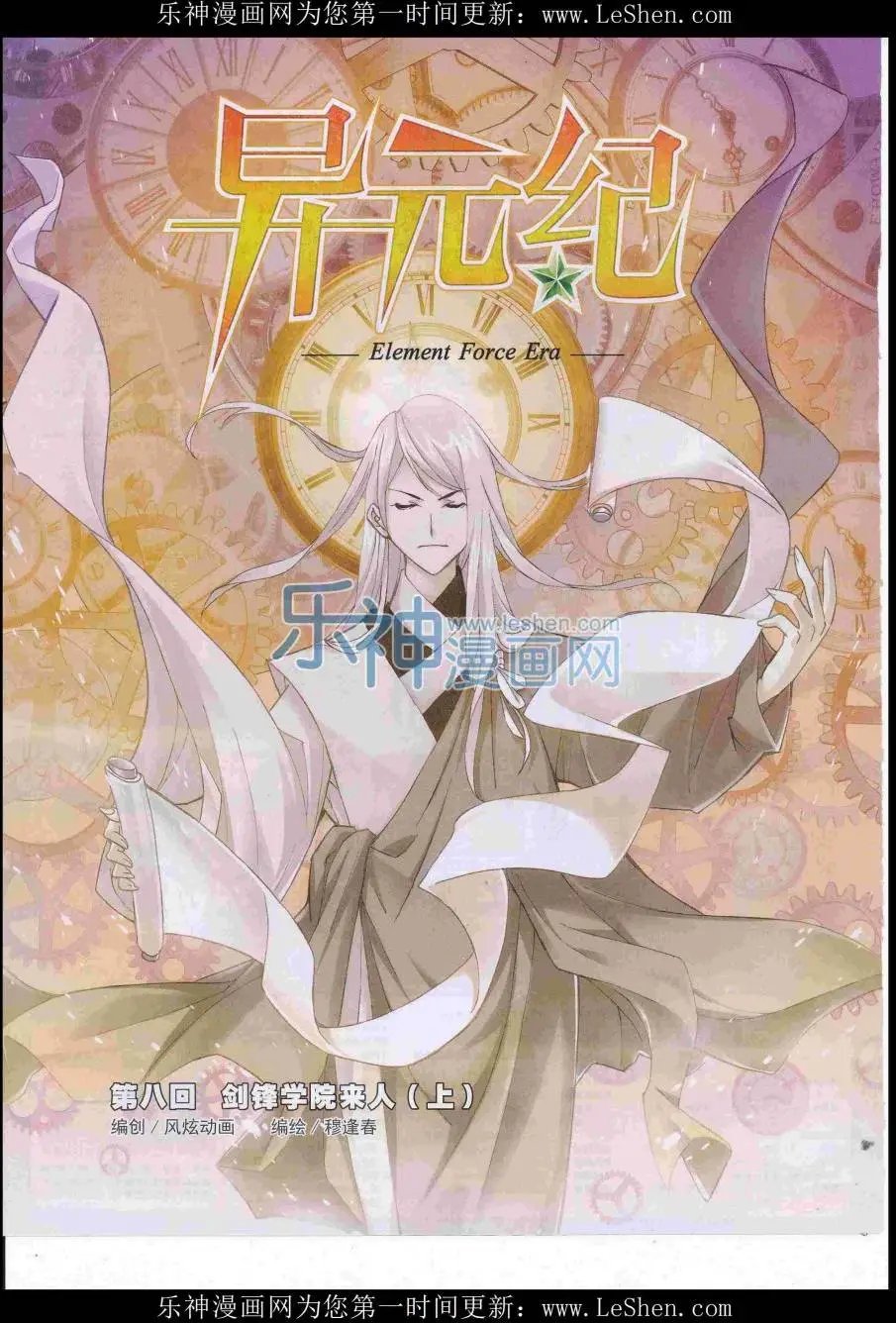 第10期
