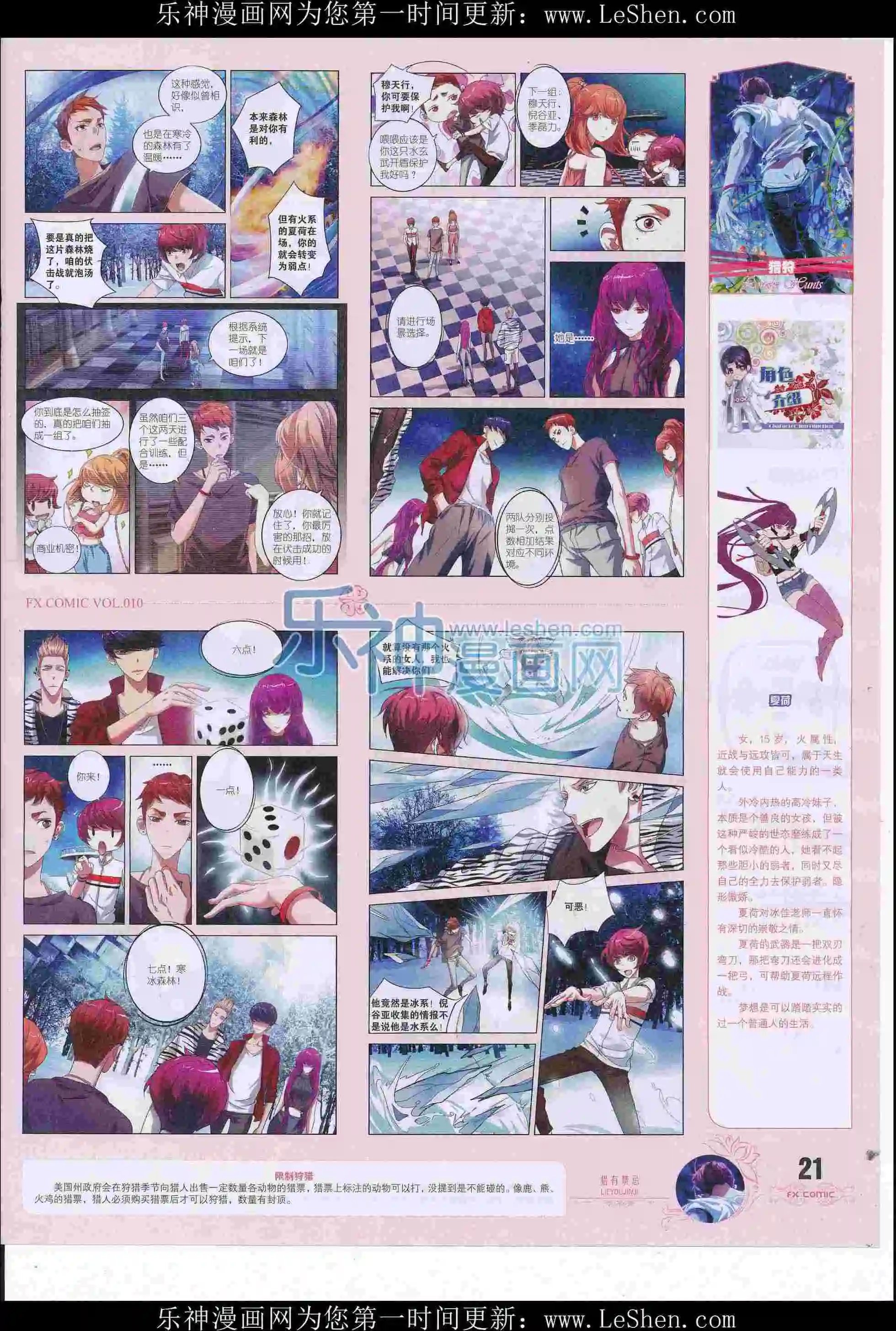 第10期