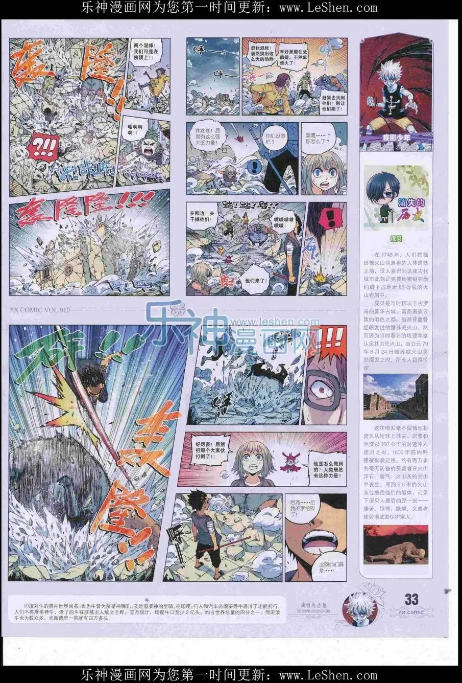 第10期