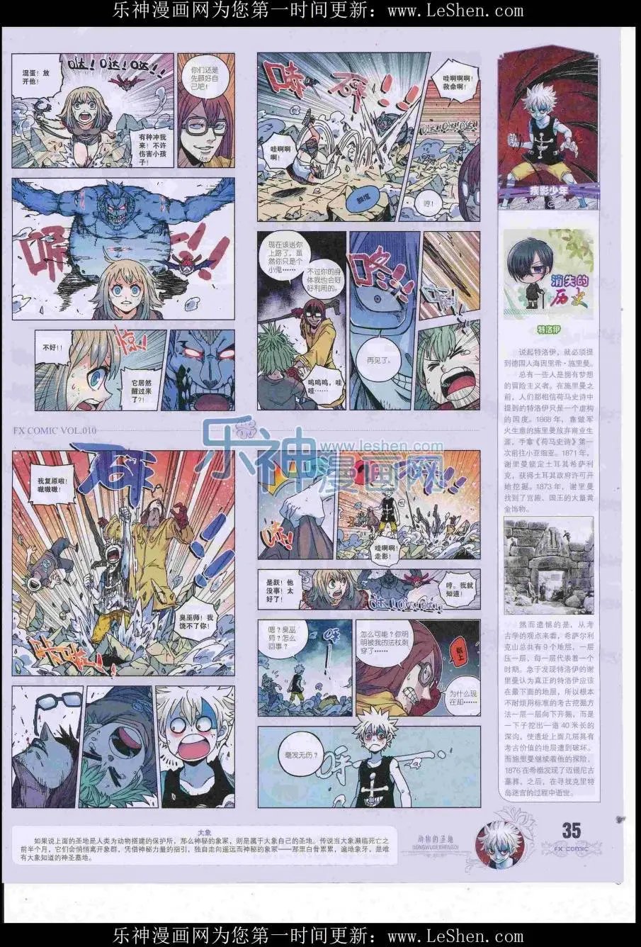 第10期