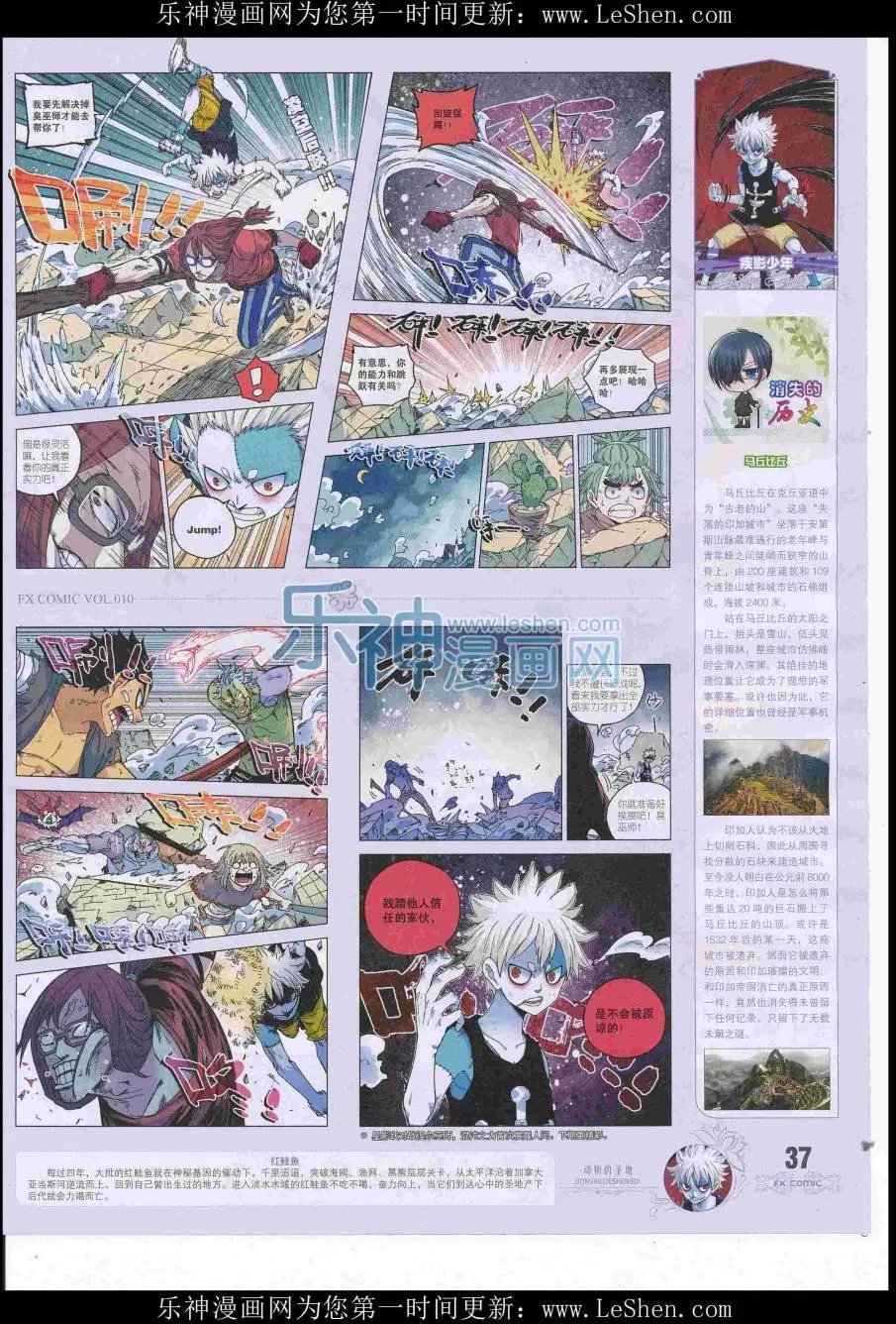第10期