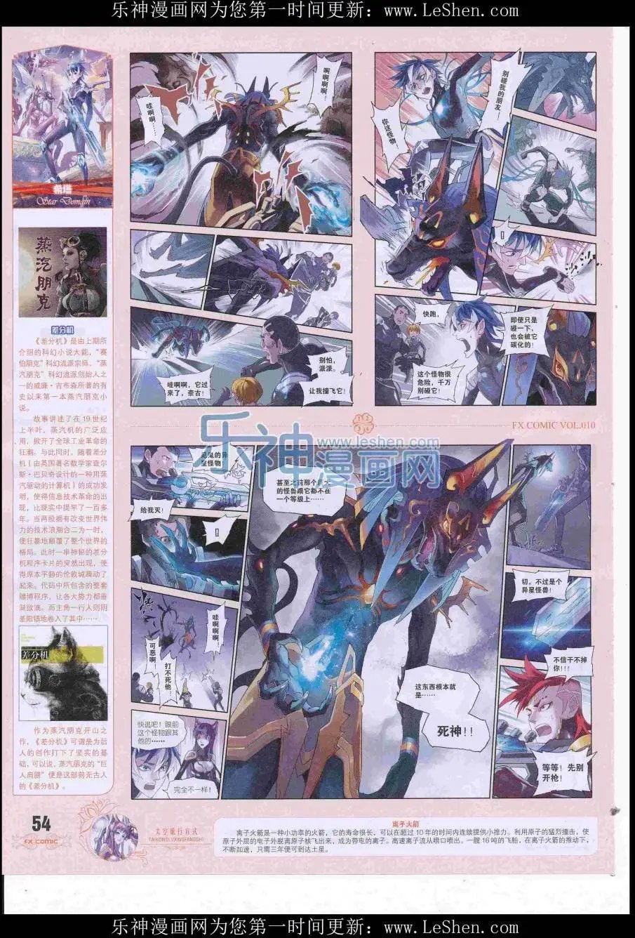 第10期