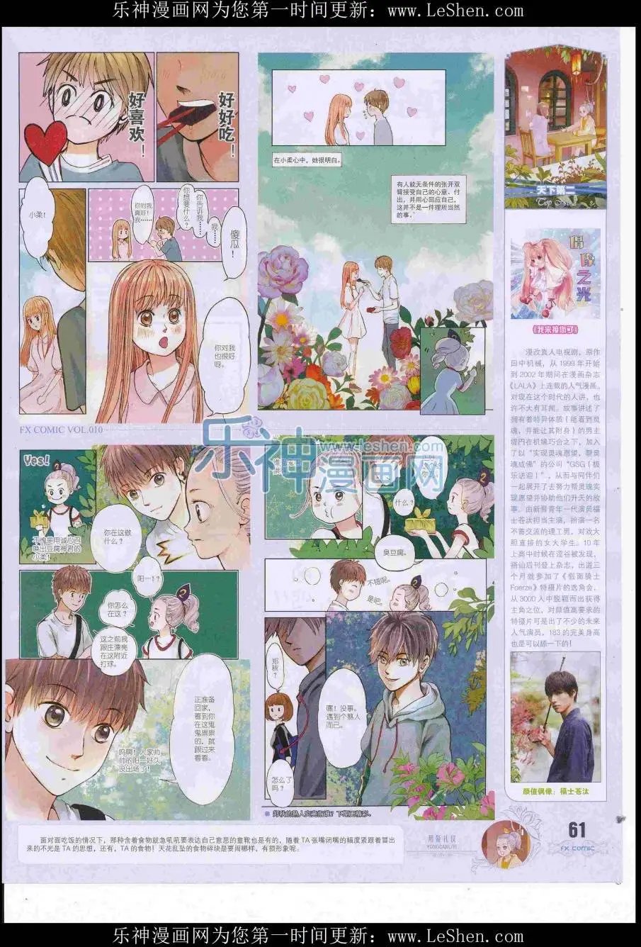 第10期