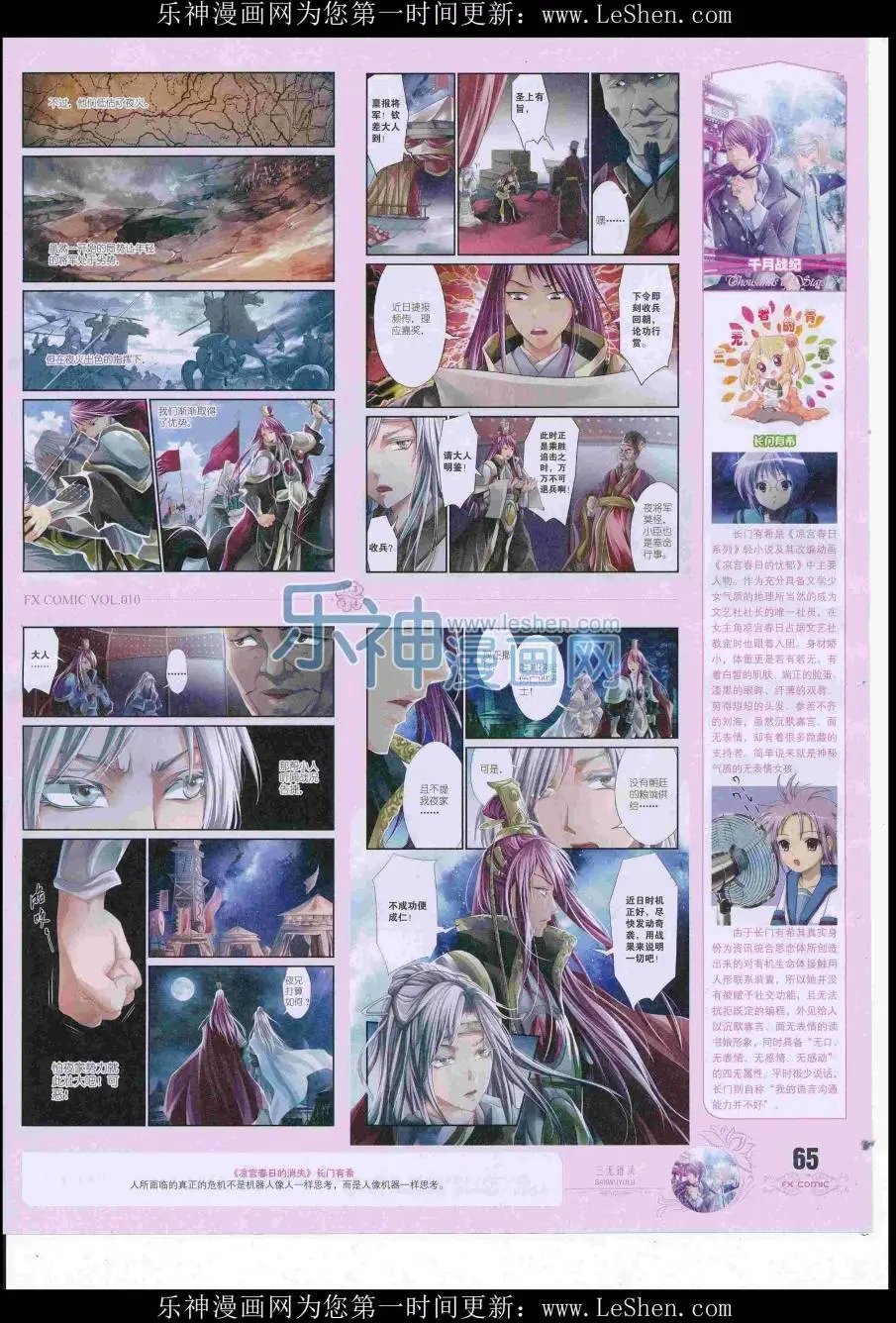 第10期