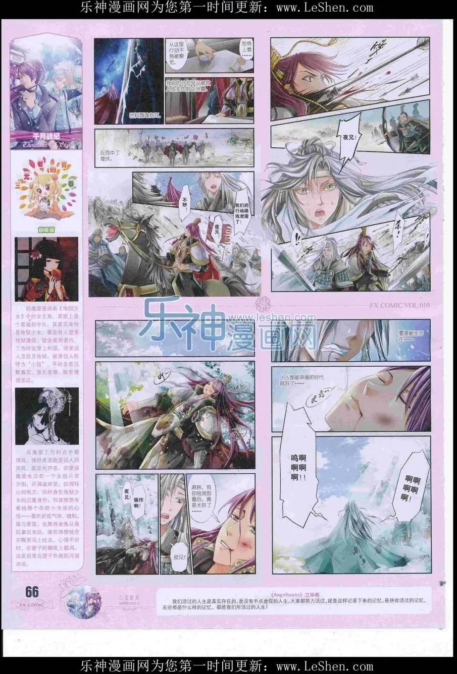 第10期