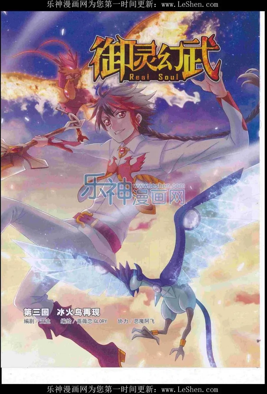 第10期