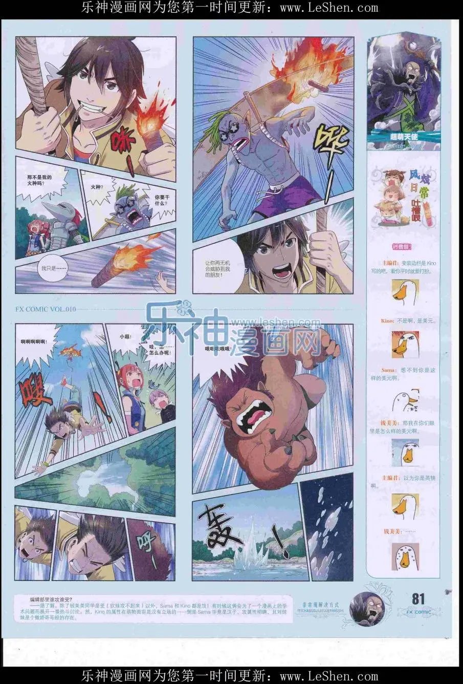 第10期
