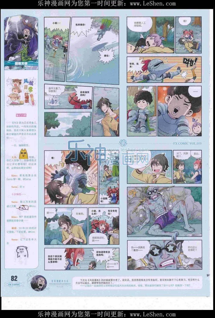 第10期