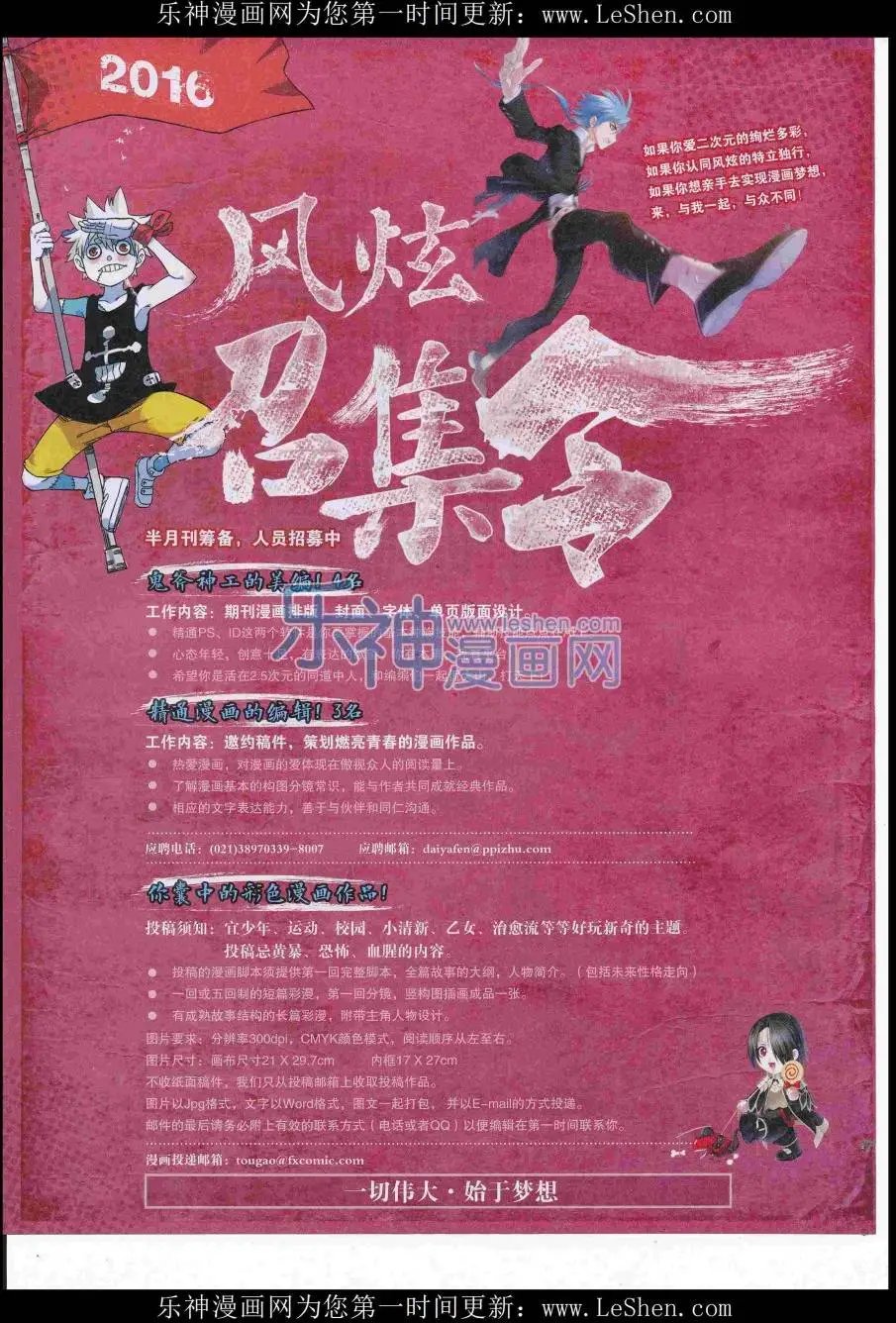 第10期