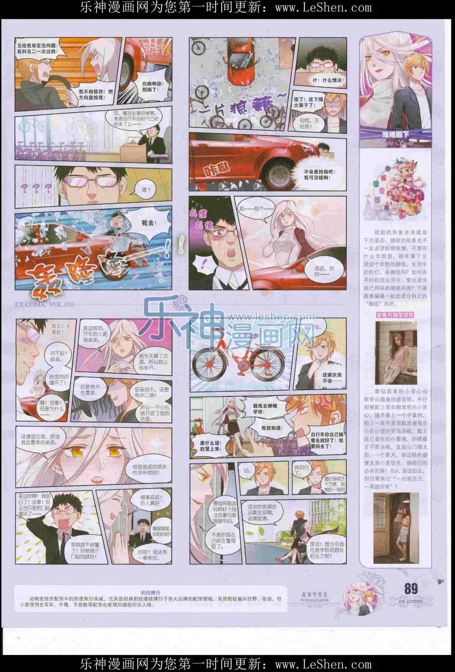第10期