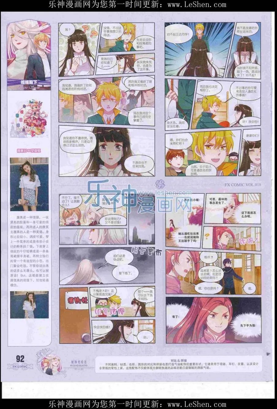 第10期