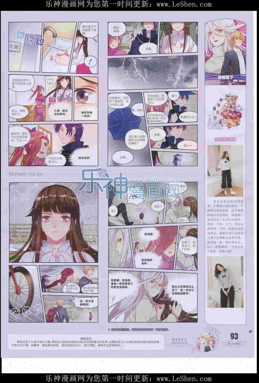 第10期